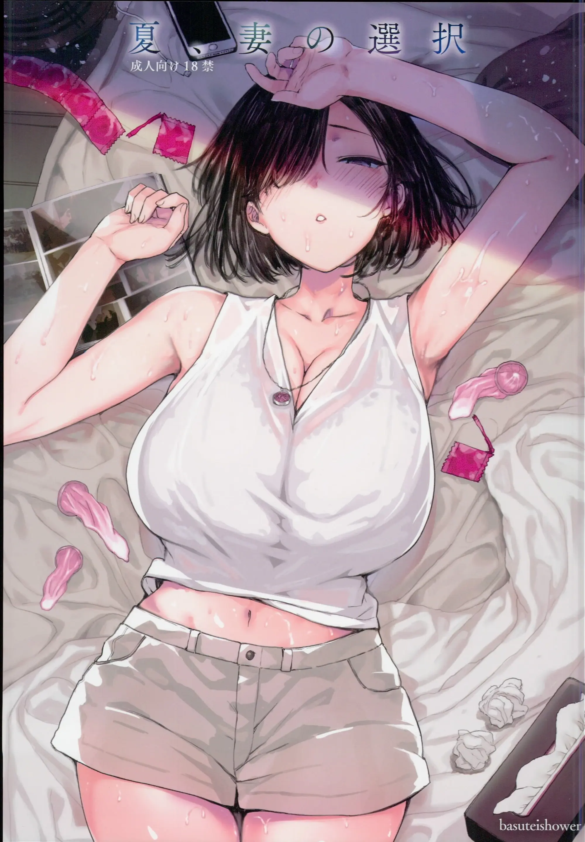 웹툰 이미지 0
