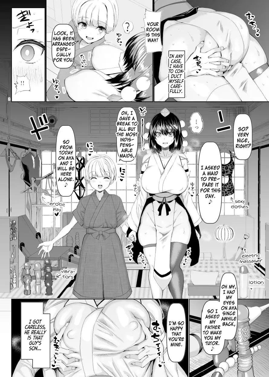 웹툰 이미지 2