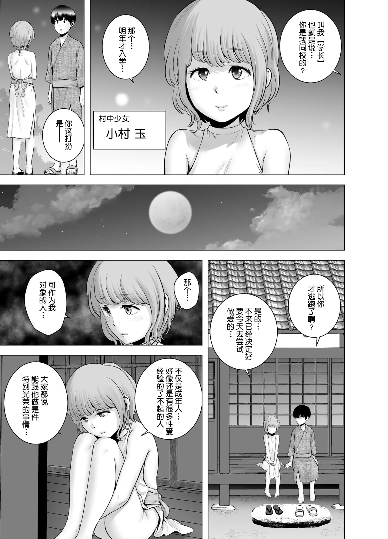 웹툰 이미지 31