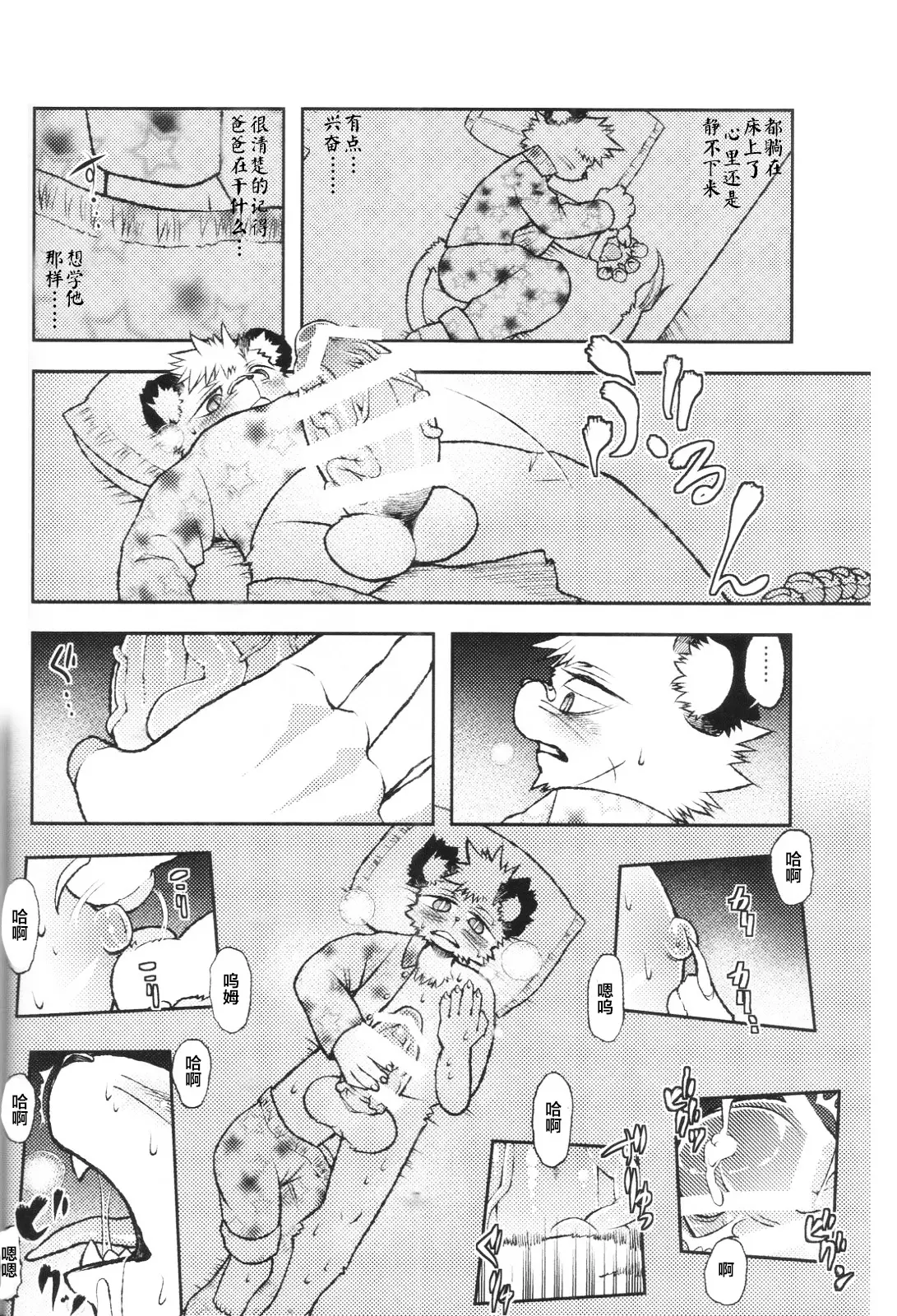 웹툰 이미지 6
