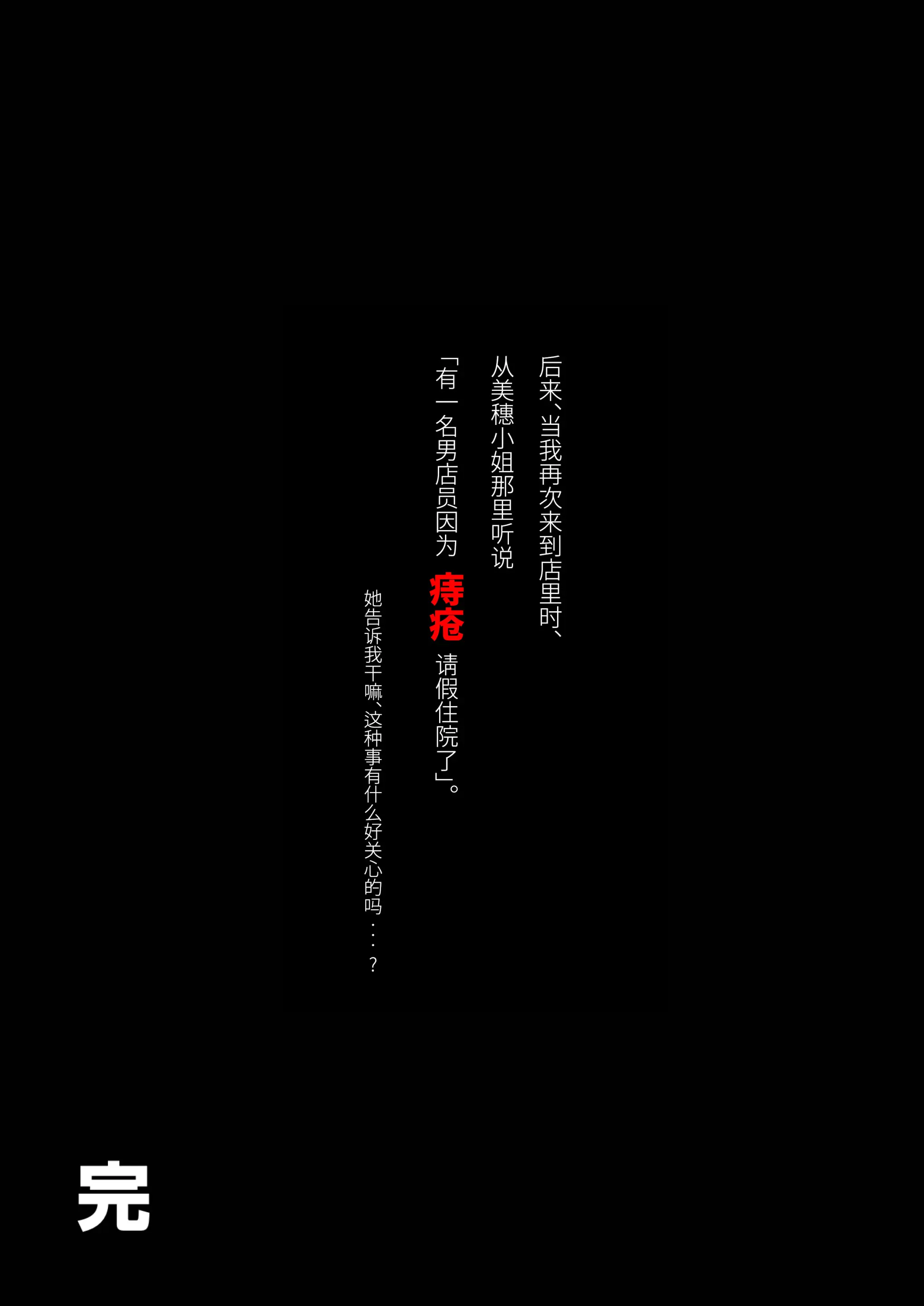 웹툰 이미지 45