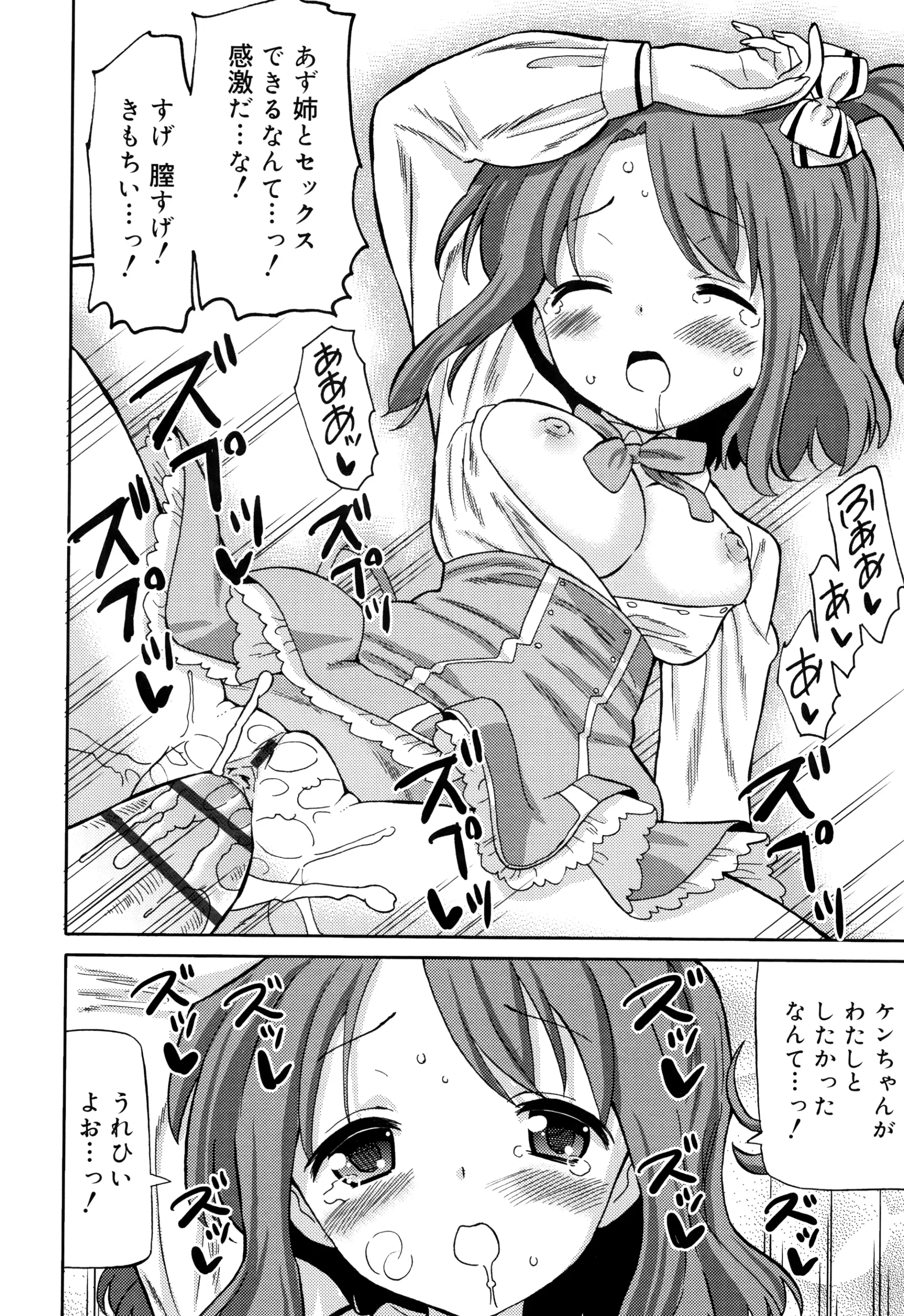 웹툰 이미지 188