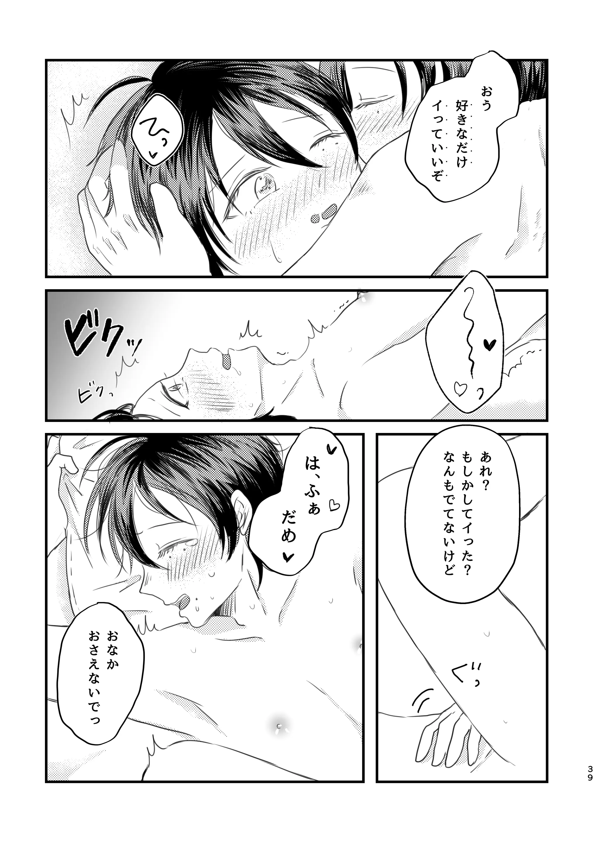 웹툰 이미지 36