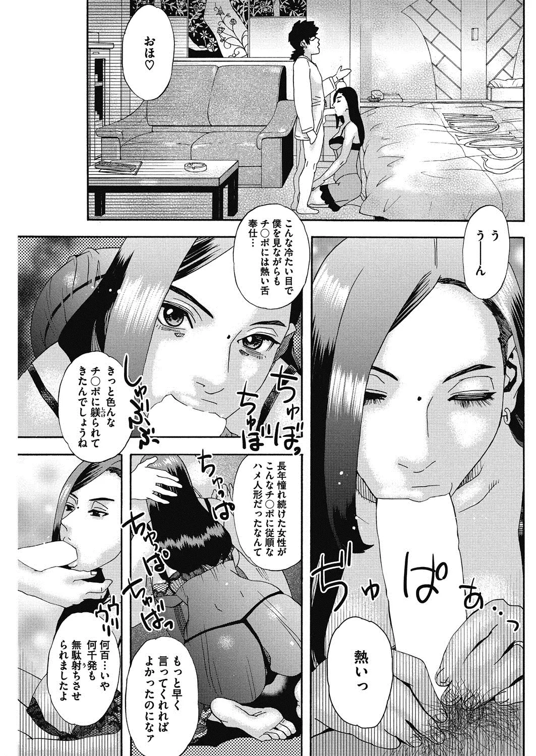 웹툰 이미지 127