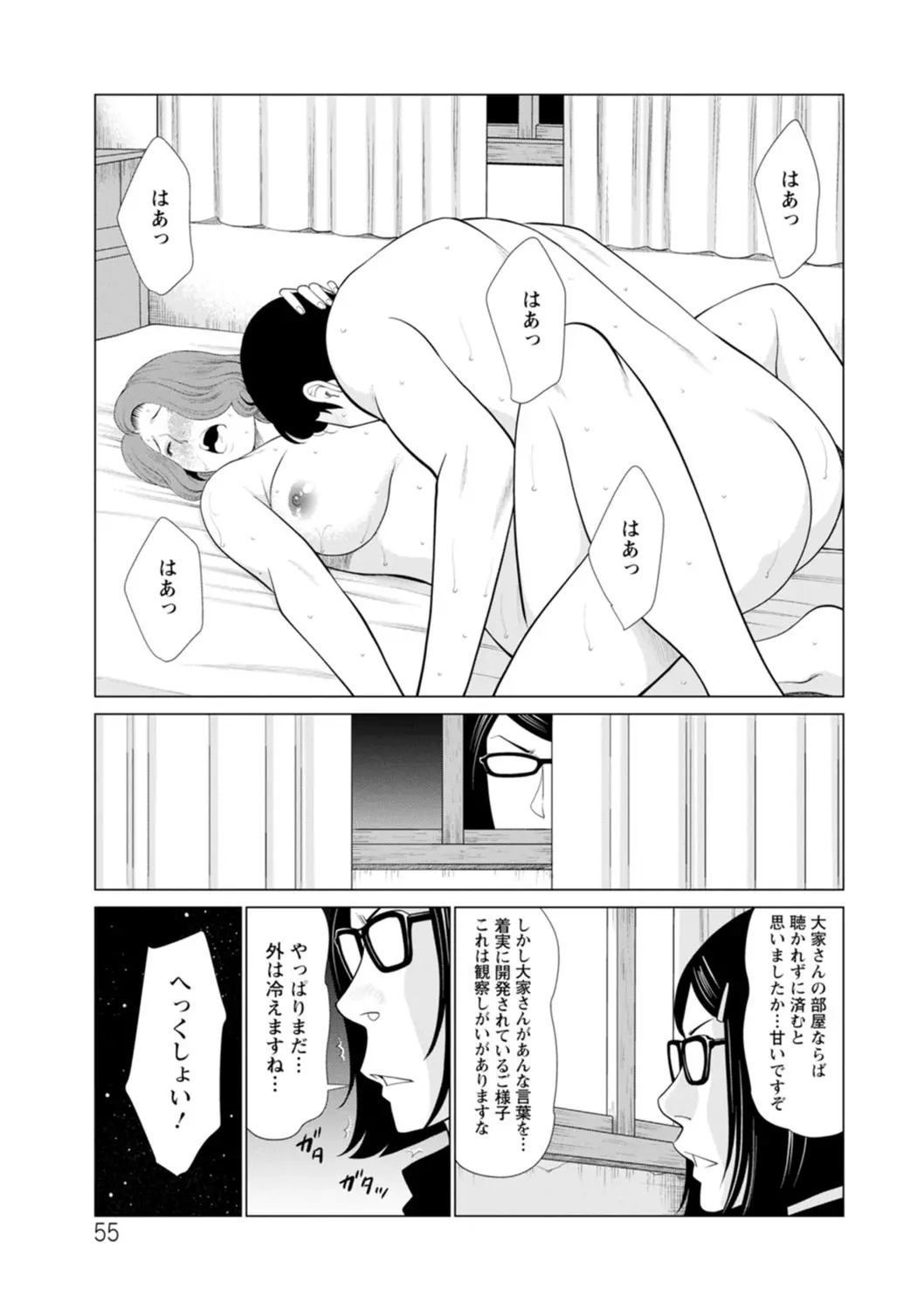웹툰 이미지 54