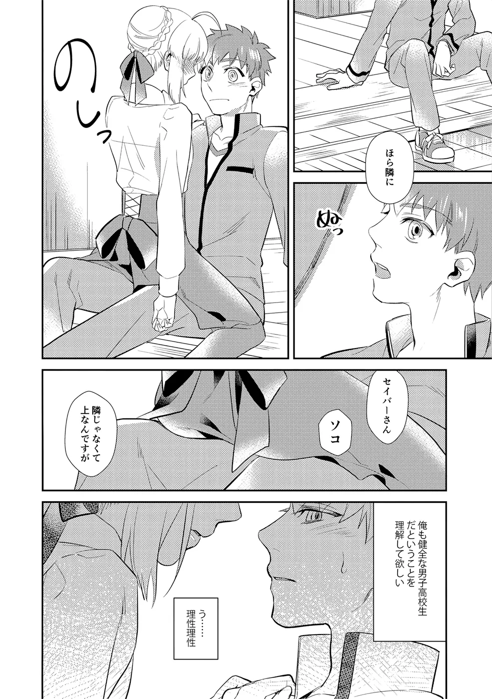 웹툰 이미지 6