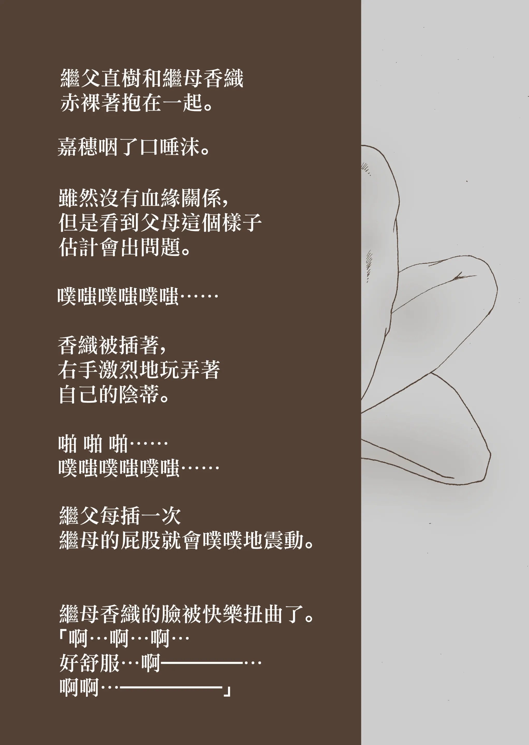웹툰 이미지 82