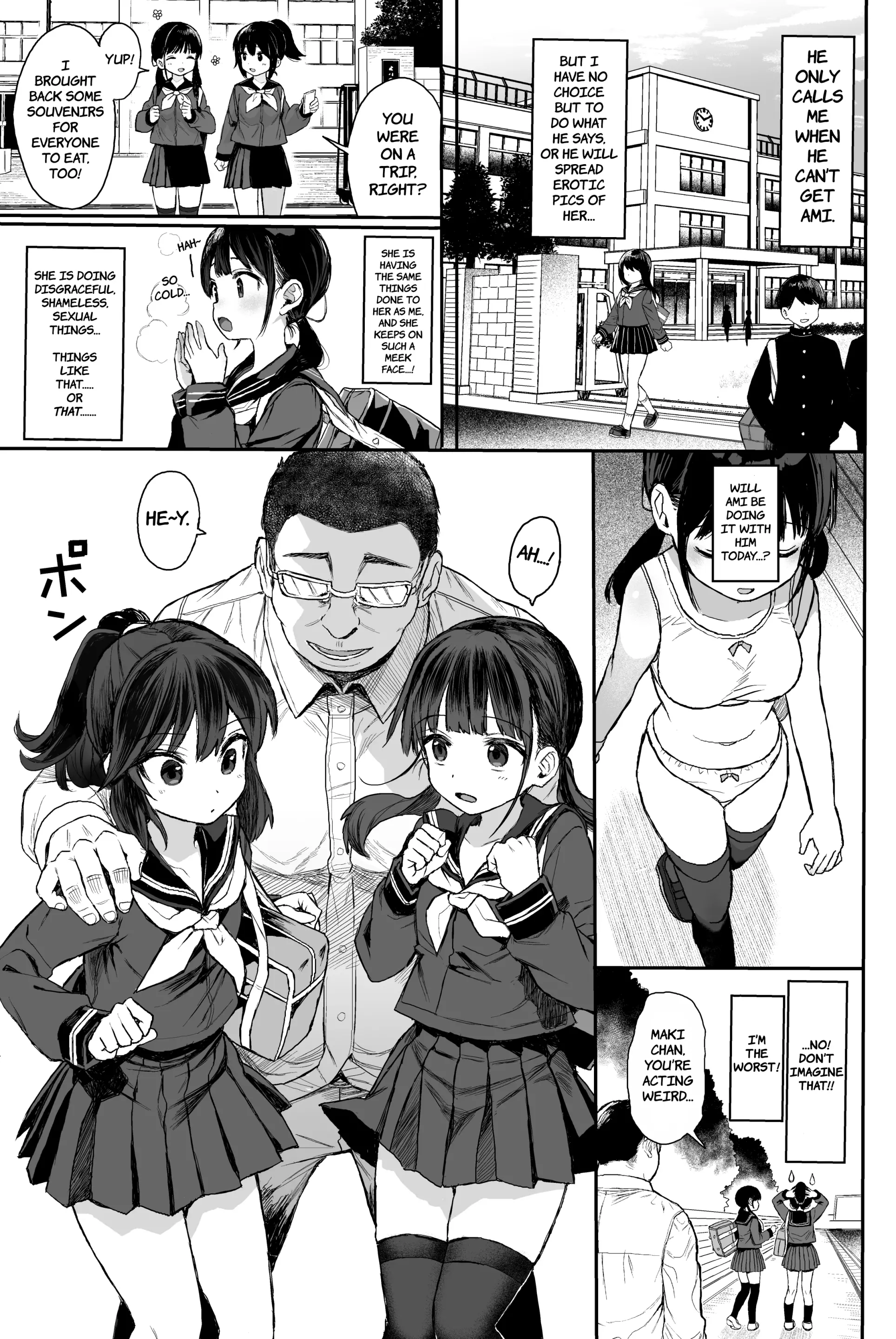 웹툰 이미지 3