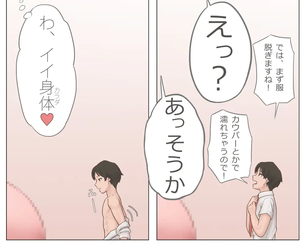 웹툰 이미지 1