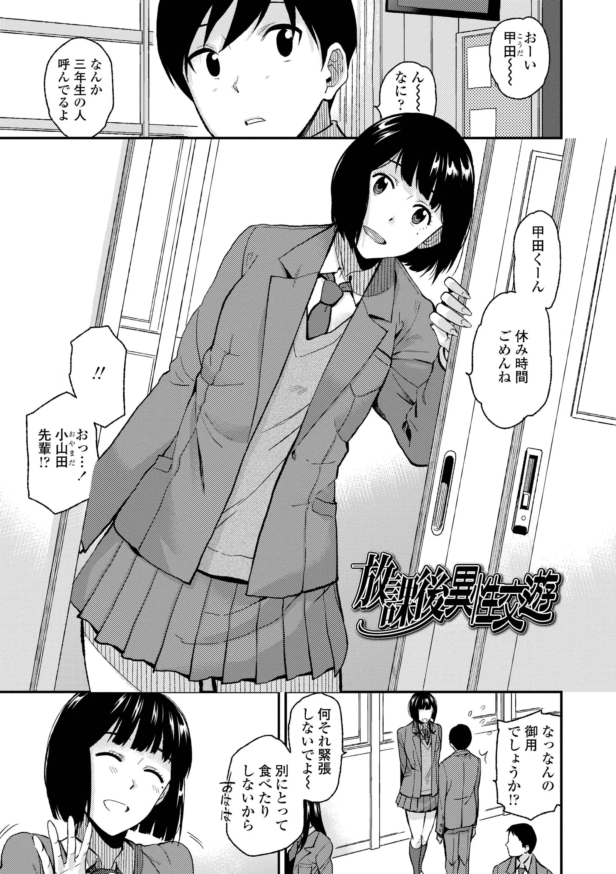 웹툰 이미지 154