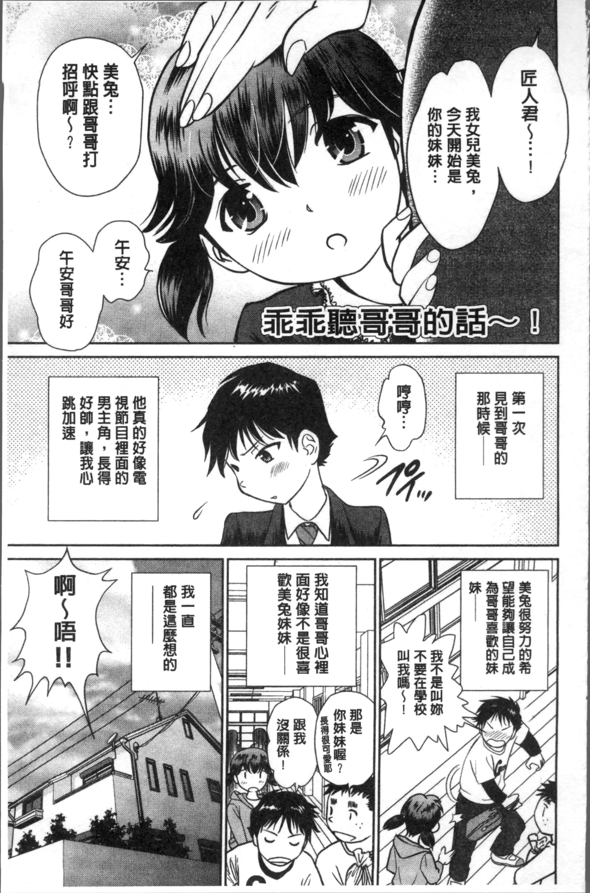 웹툰 이미지 56