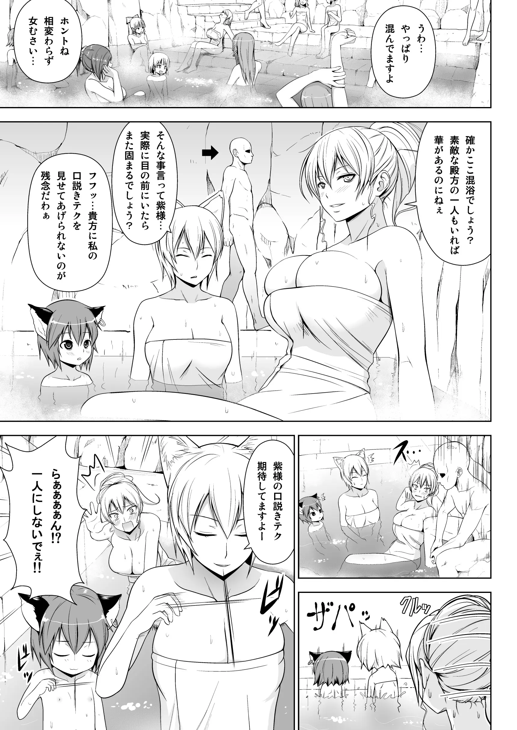 웹툰 이미지 107