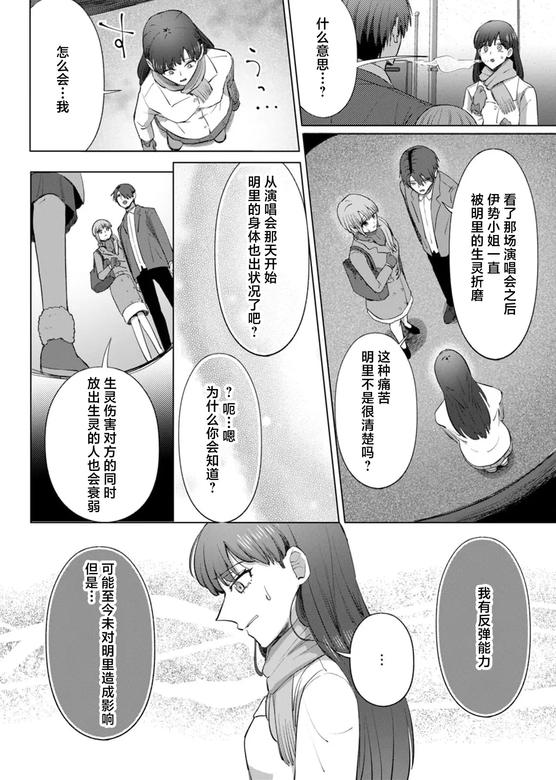 웹툰 이미지 150