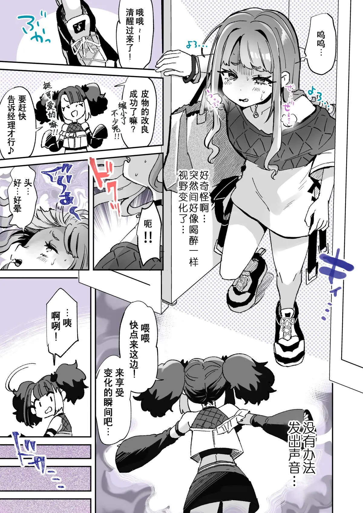 웹툰 이미지 4
