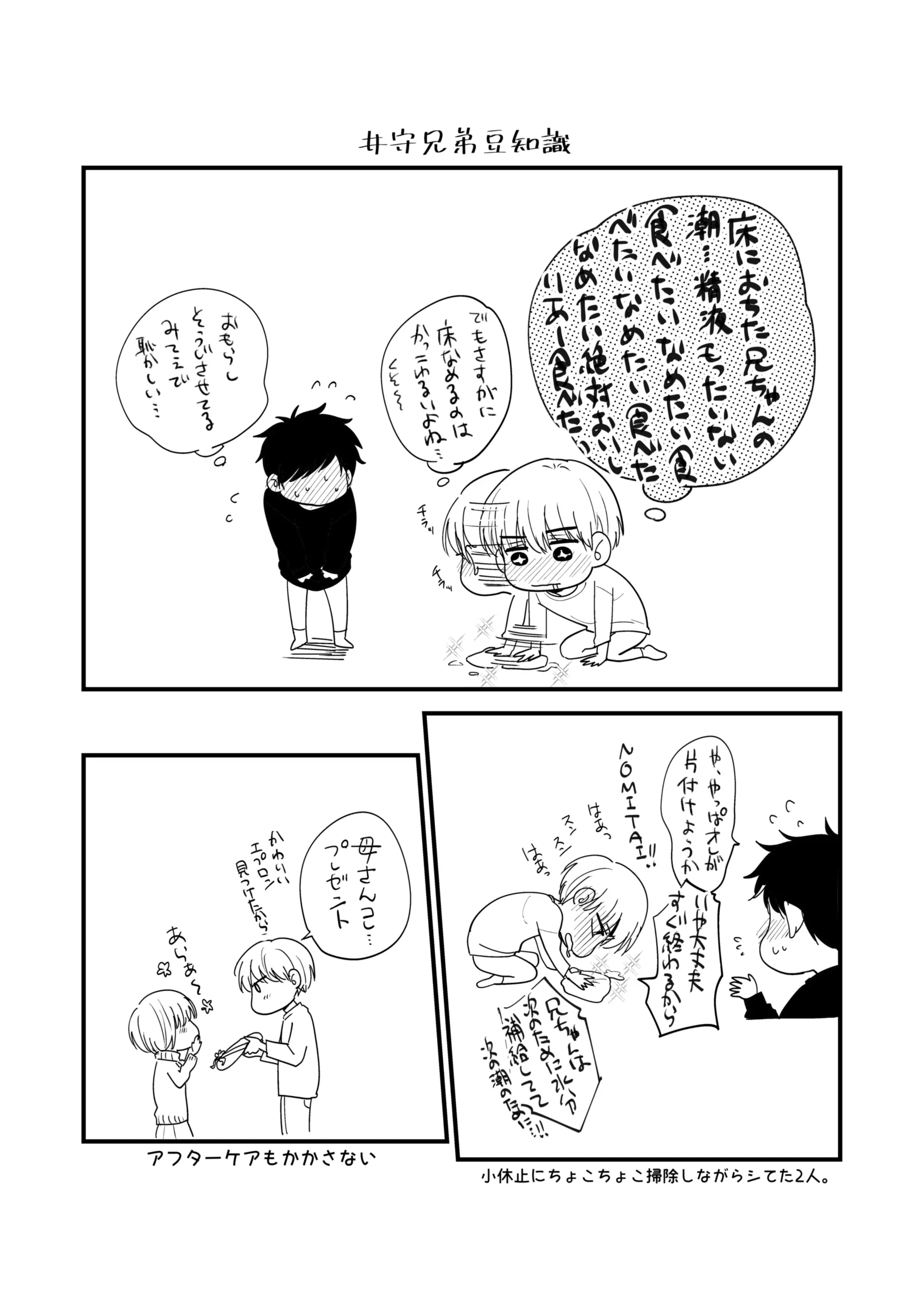 웹툰 이미지 127