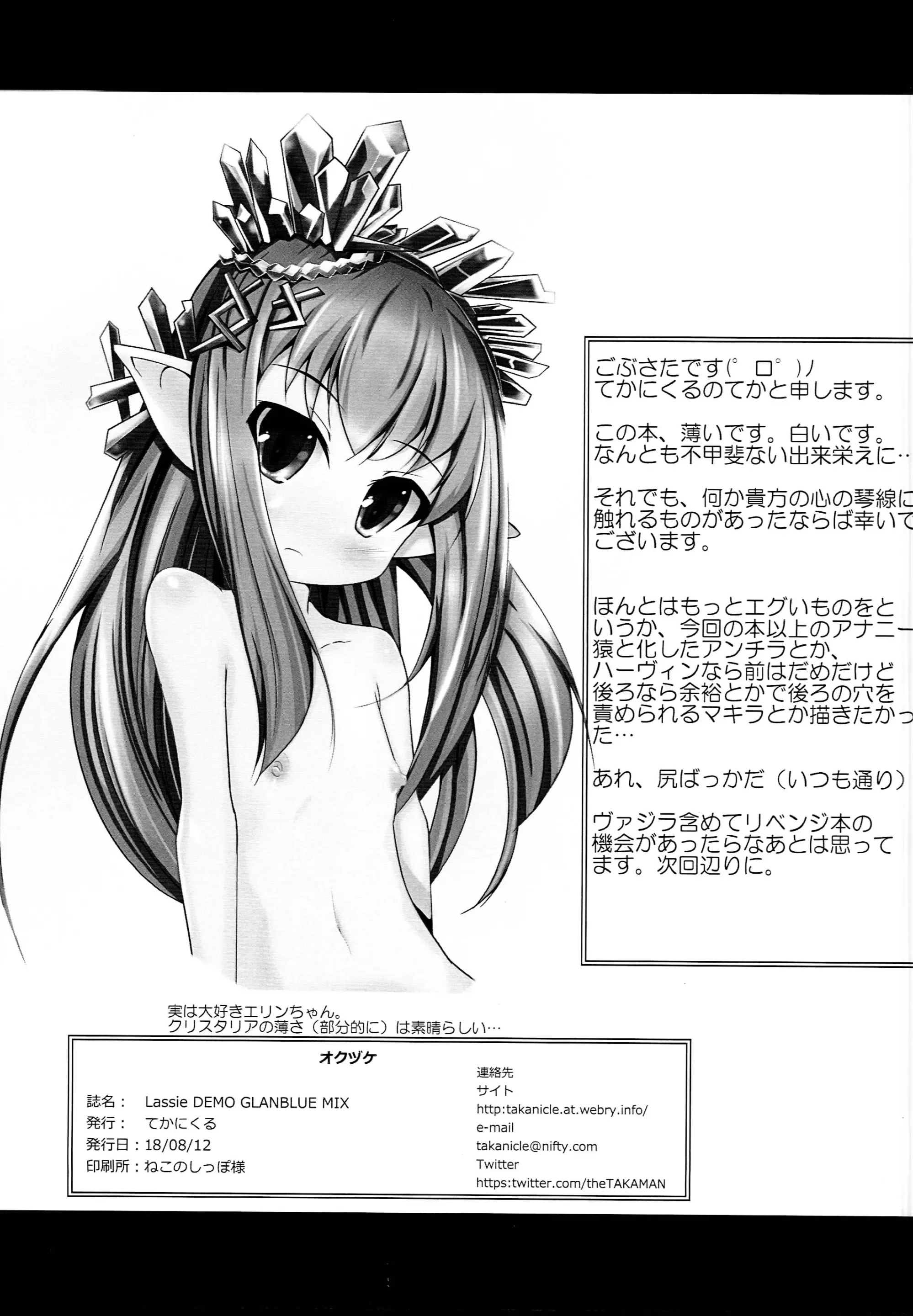 웹툰 이미지 9