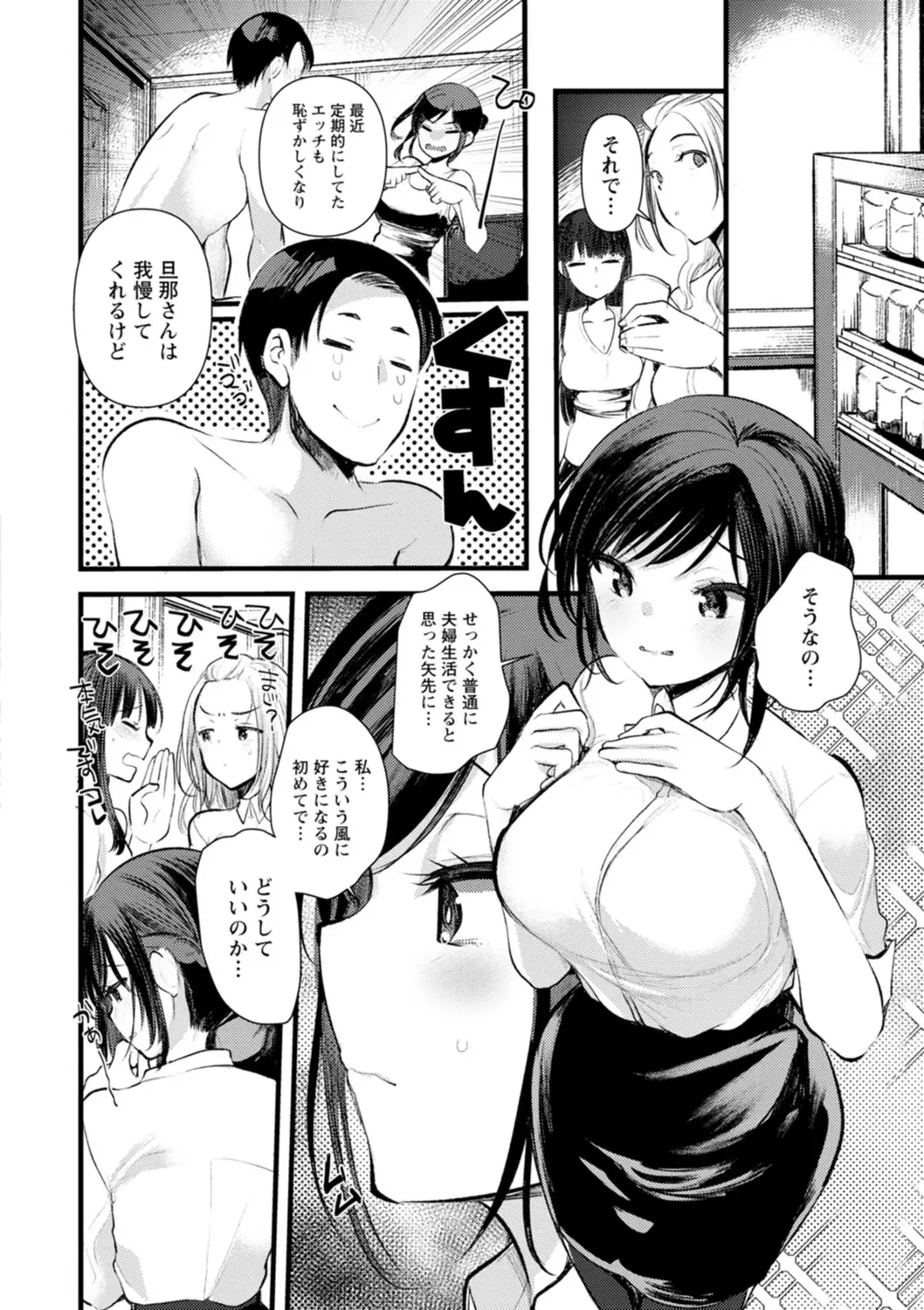 웹툰 이미지 117
