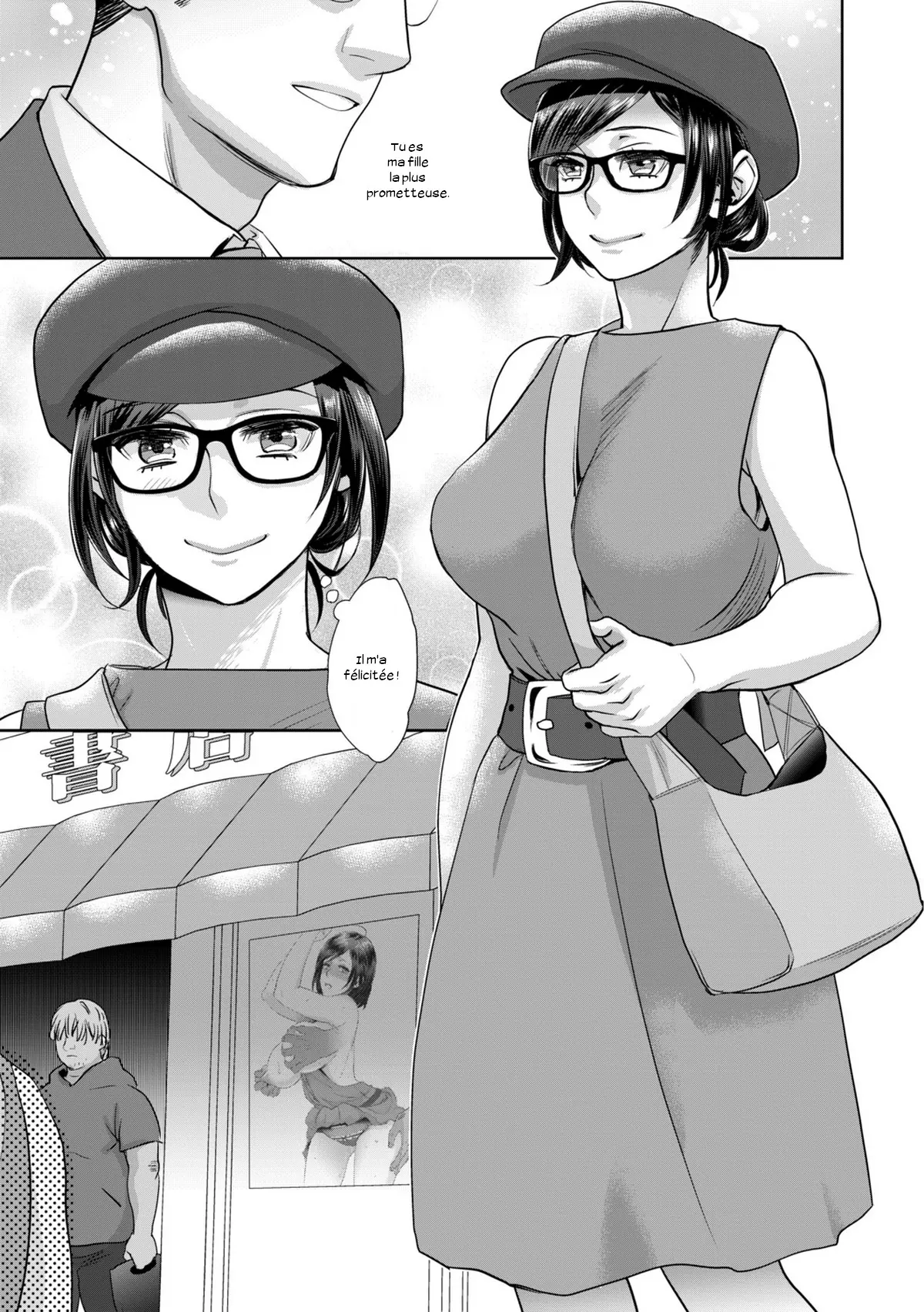 웹툰 이미지 98