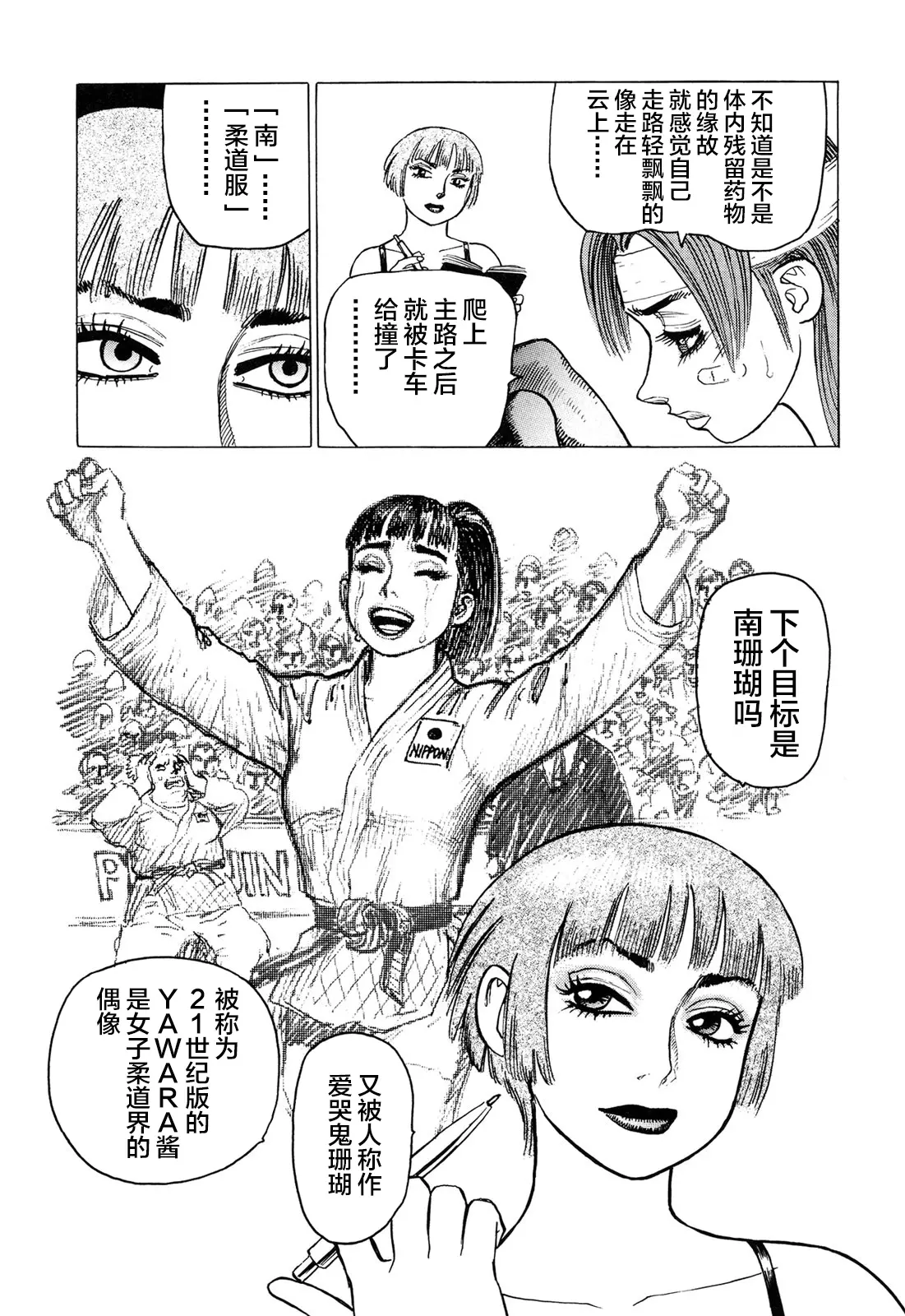 웹툰 이미지 50