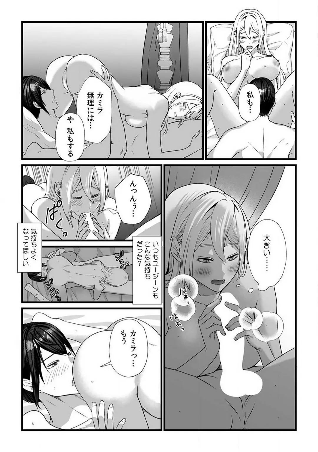 웹툰 이미지 121