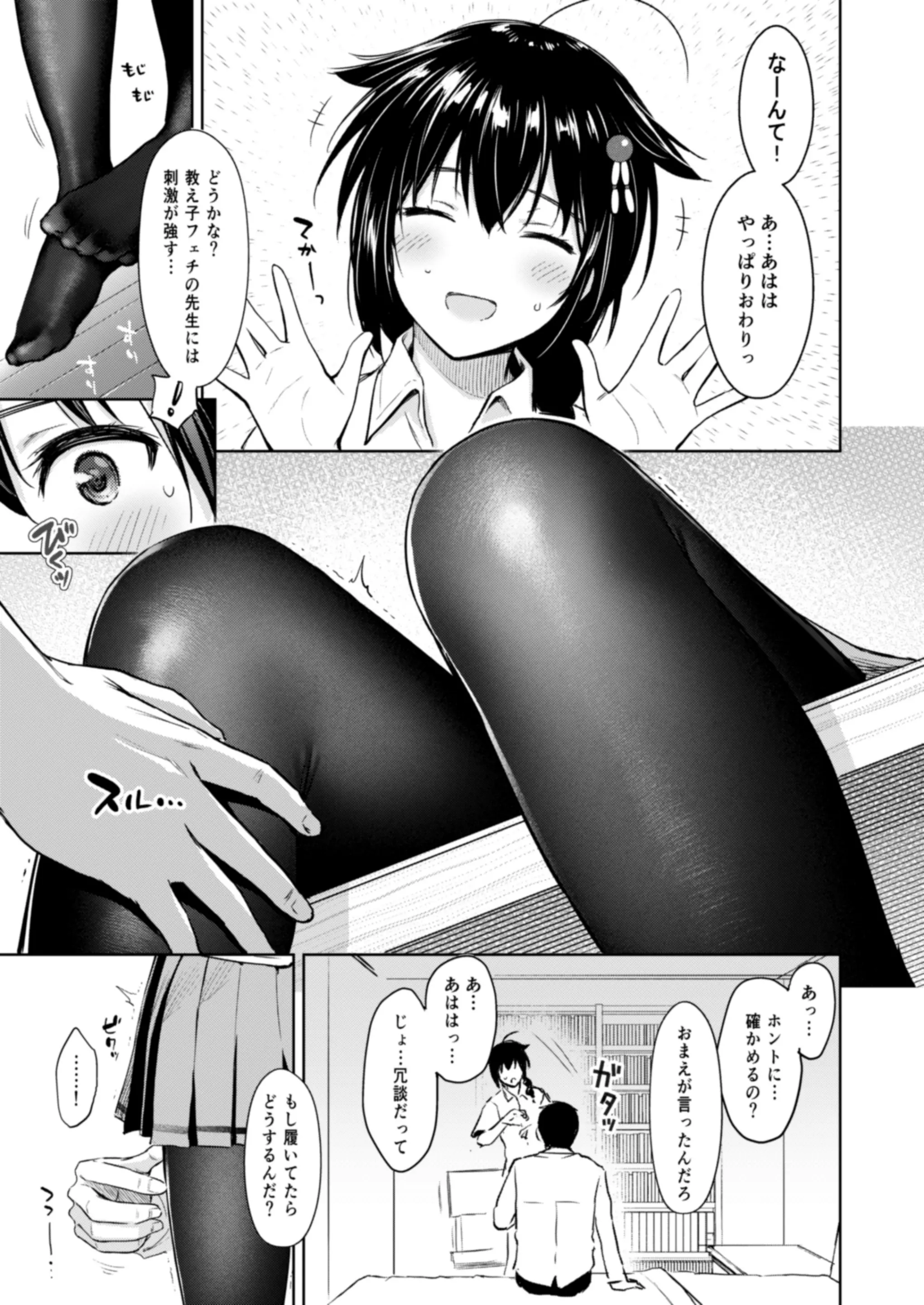 웹툰 이미지 115