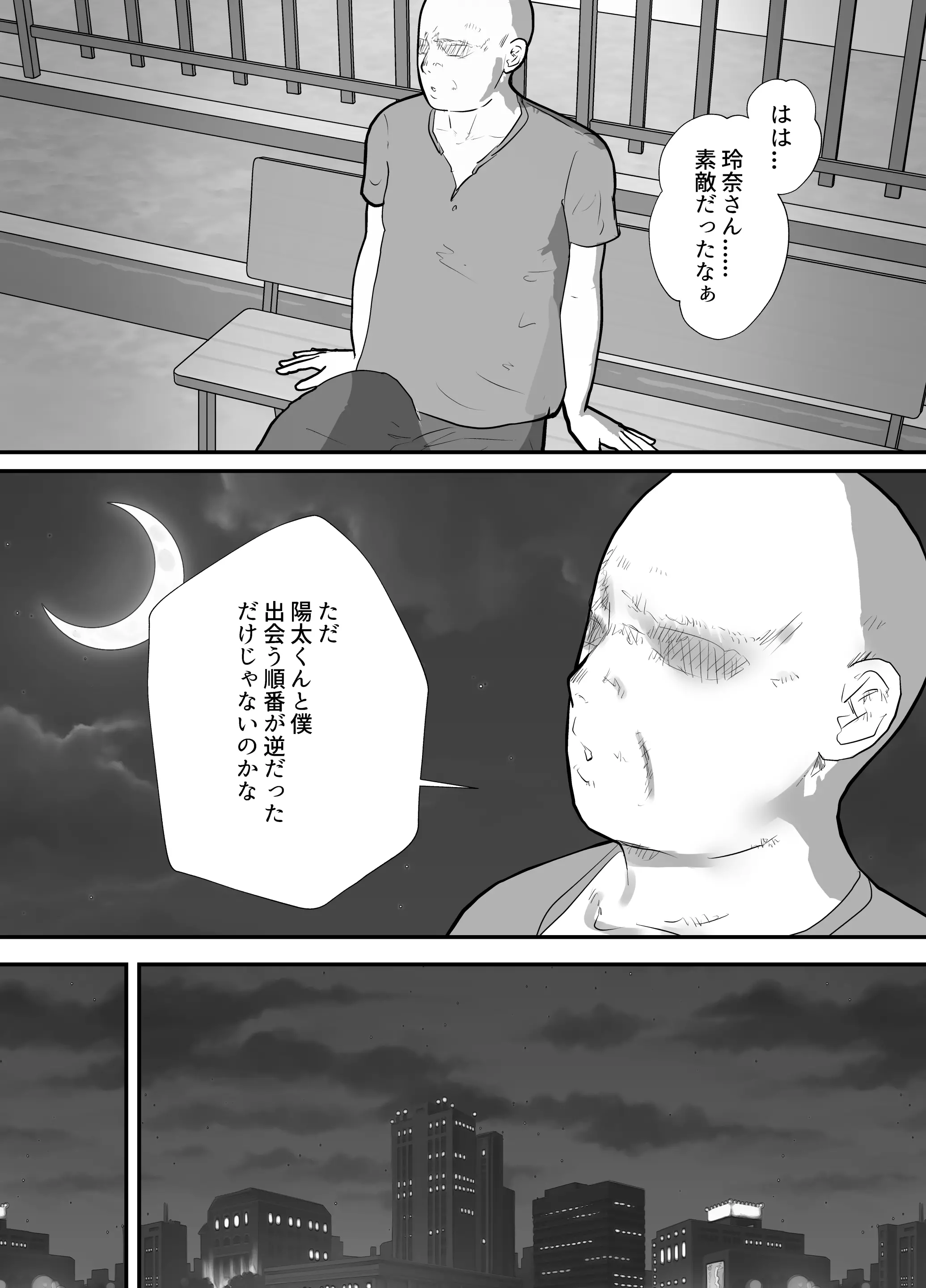 웹툰 이미지 51