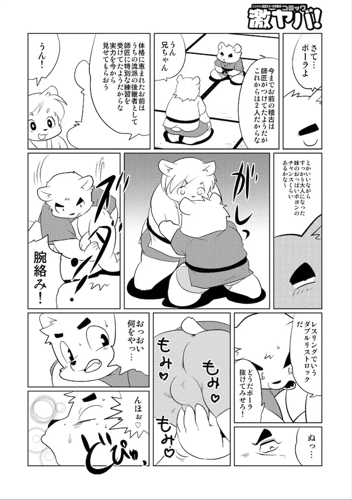 웹툰 이미지 99