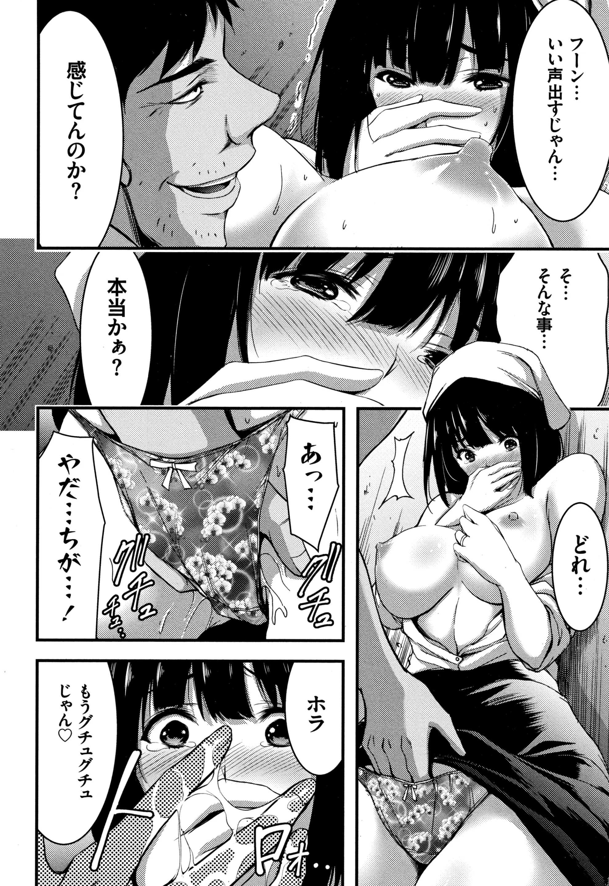 웹툰 이미지 176