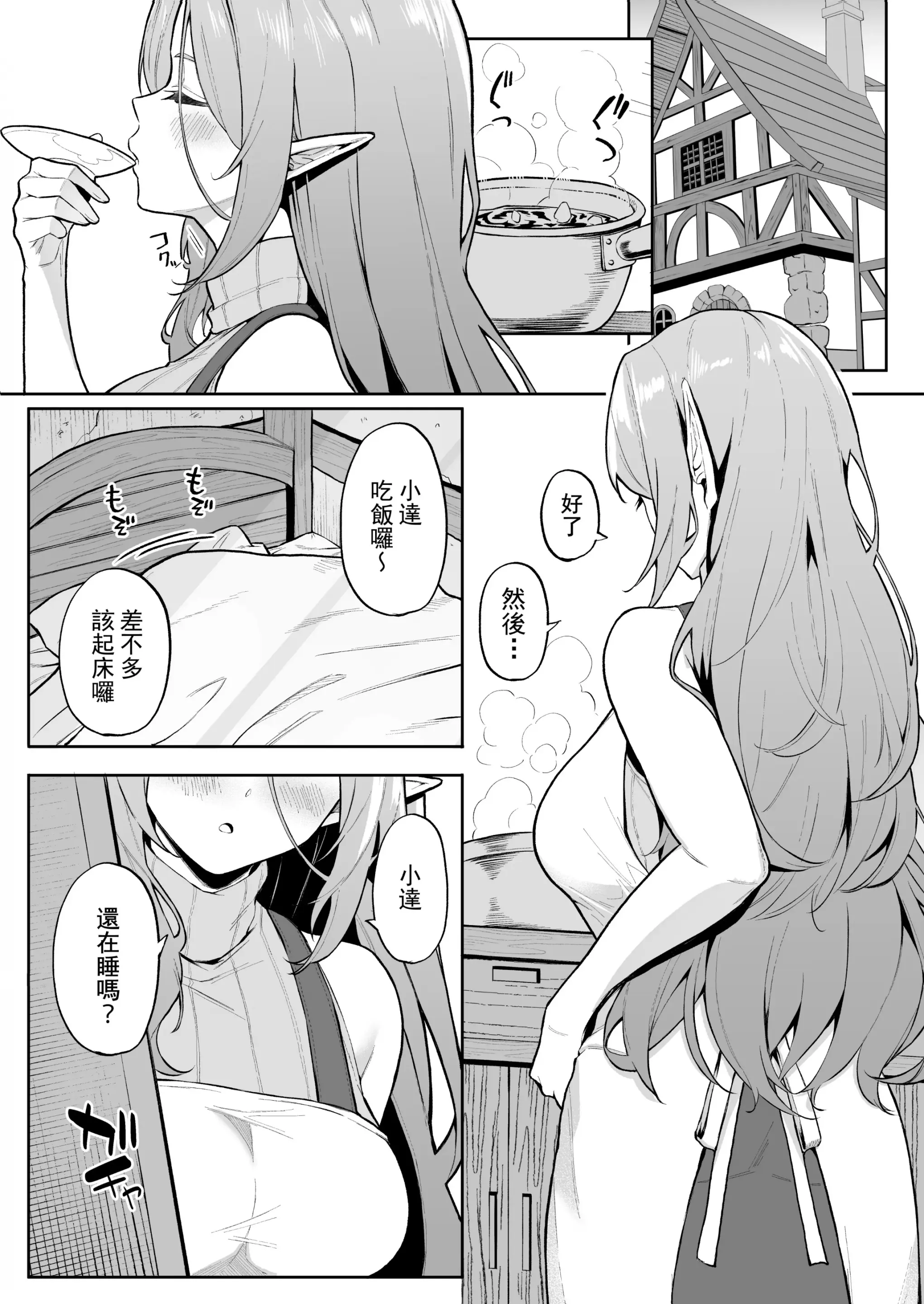 웹툰 이미지 1