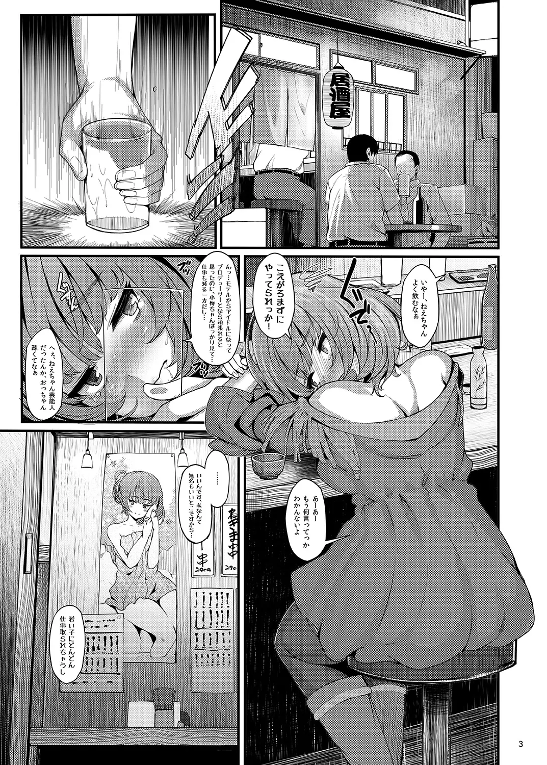 웹툰 이미지 1