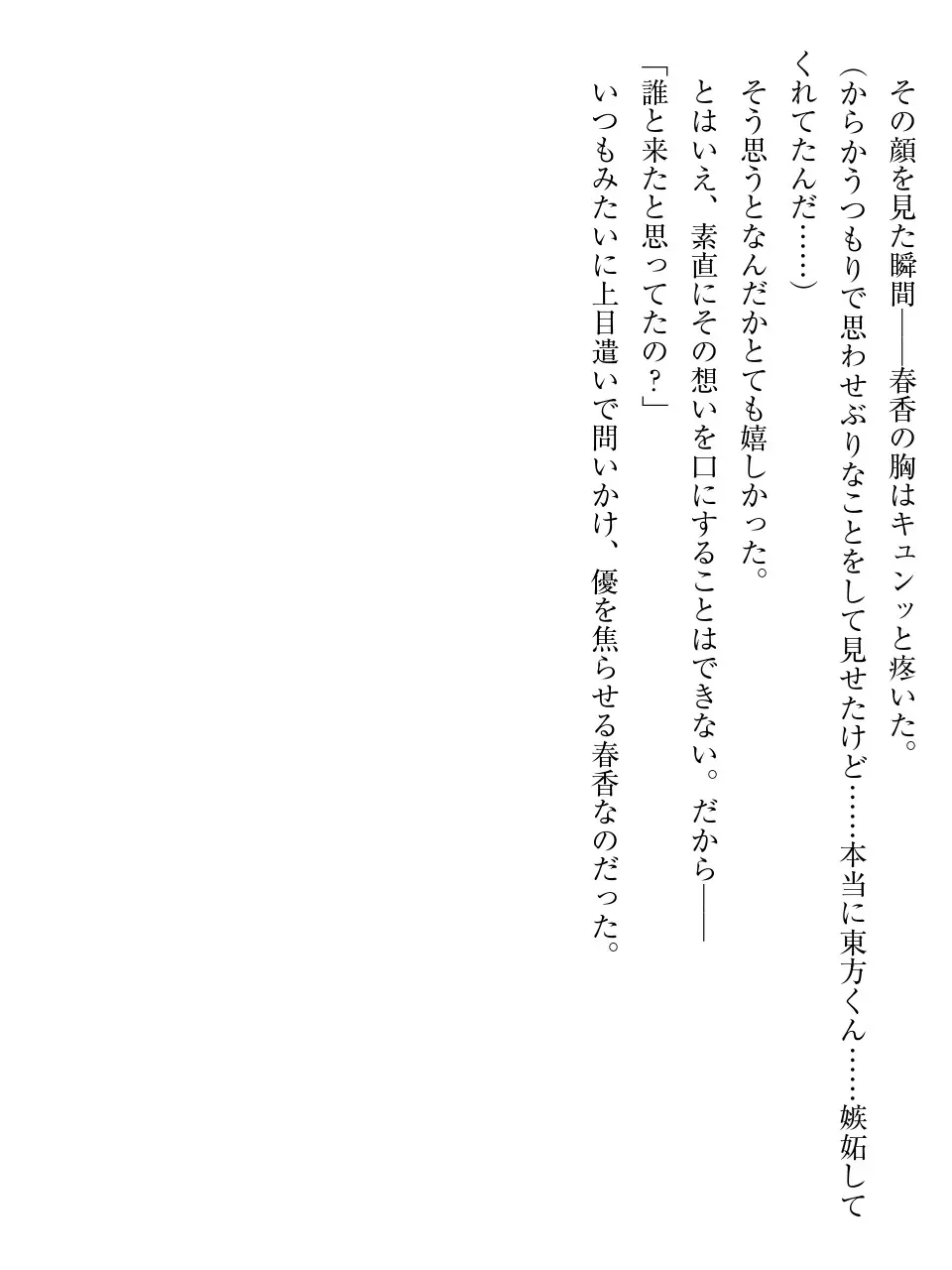 웹툰 이미지 214