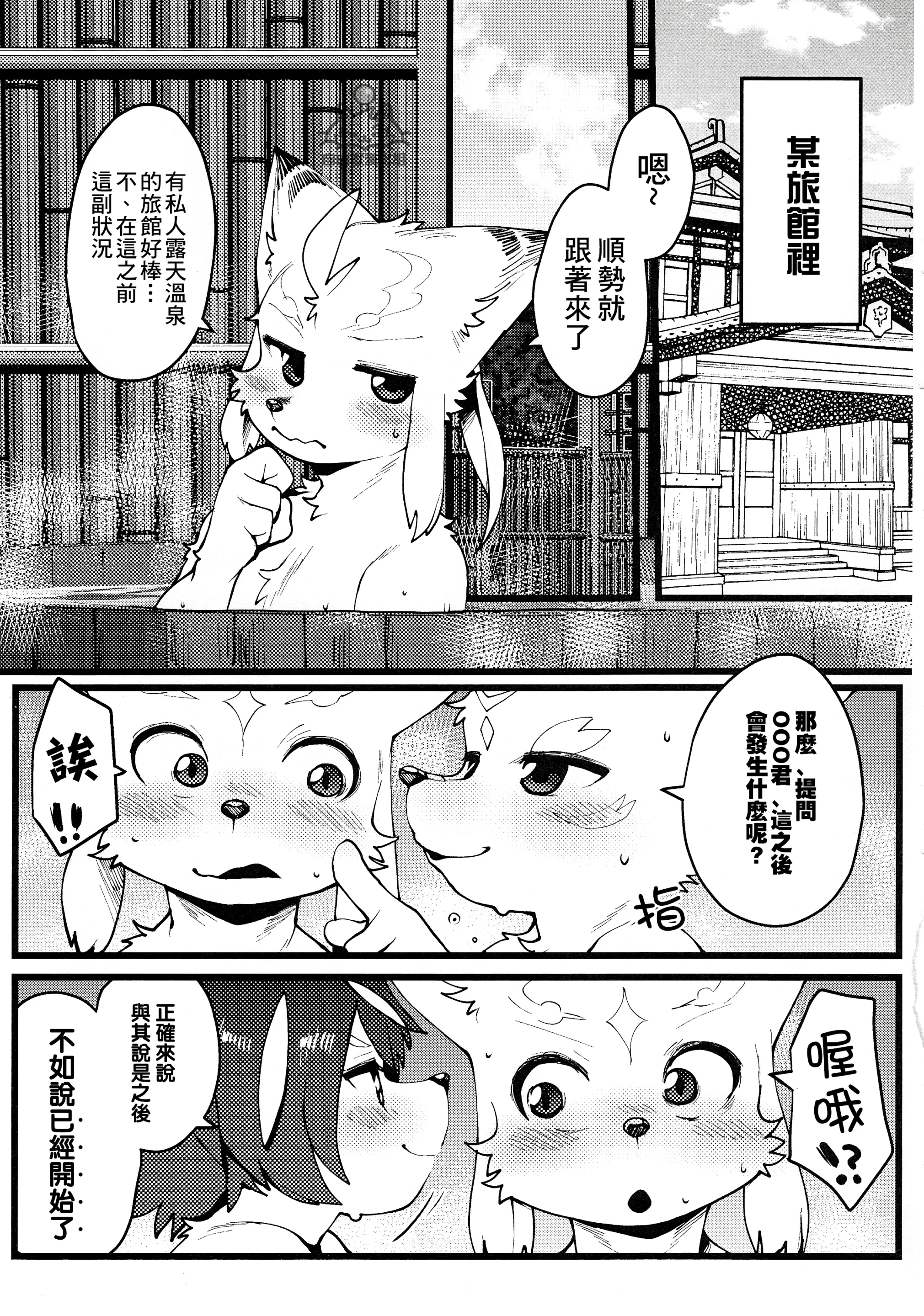 웹툰 이미지 24