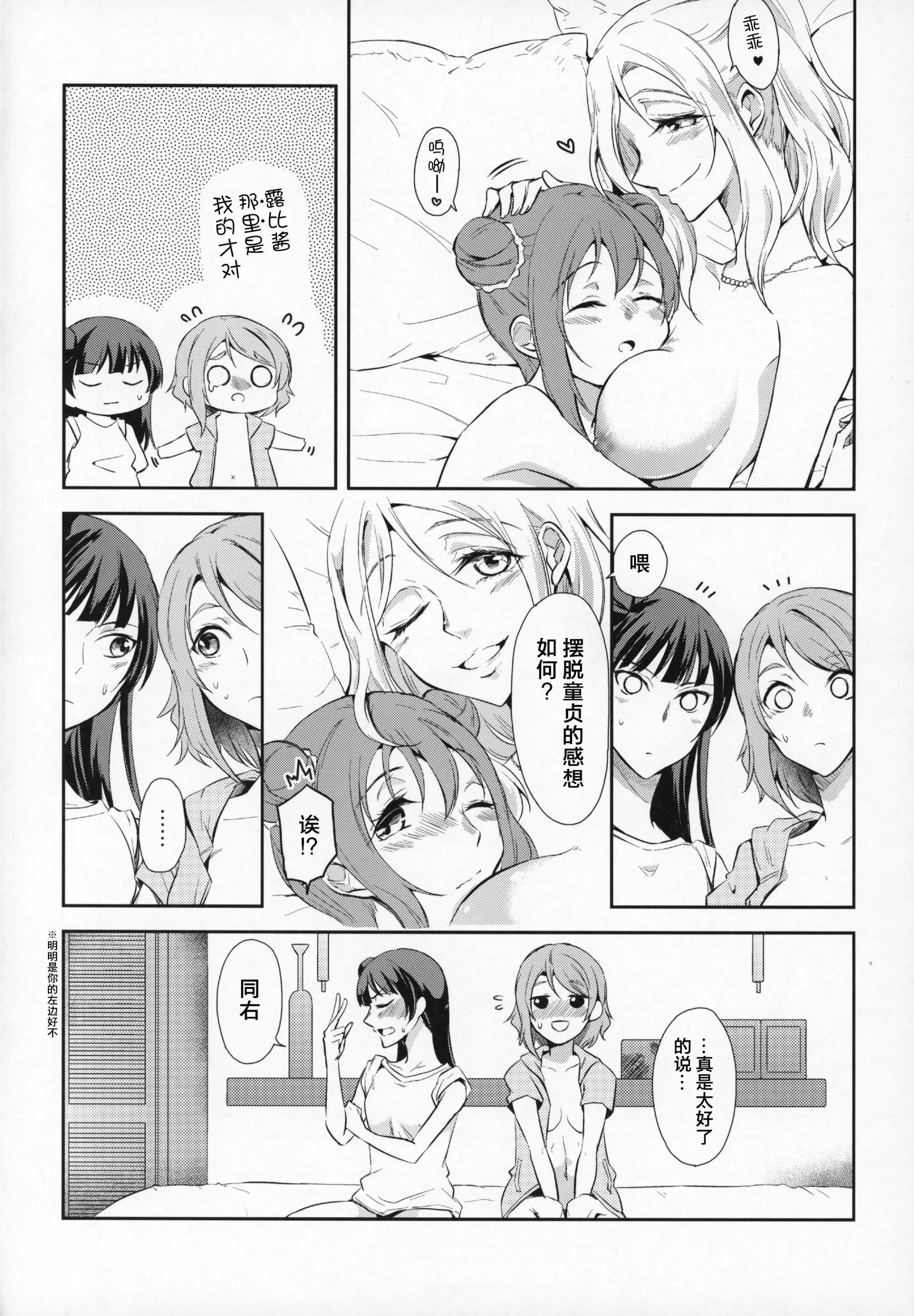 웹툰 이미지 26