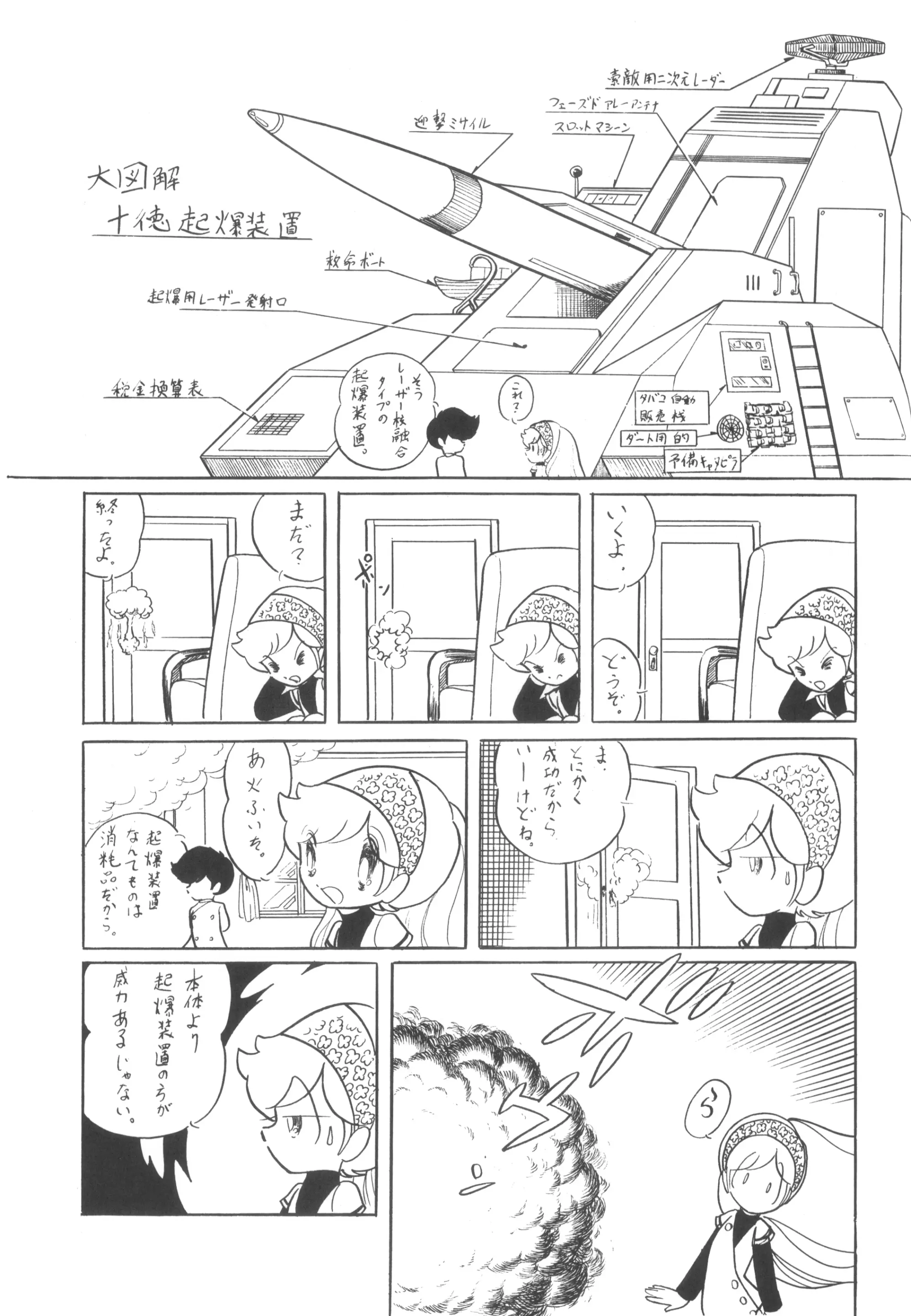 웹툰 이미지 19