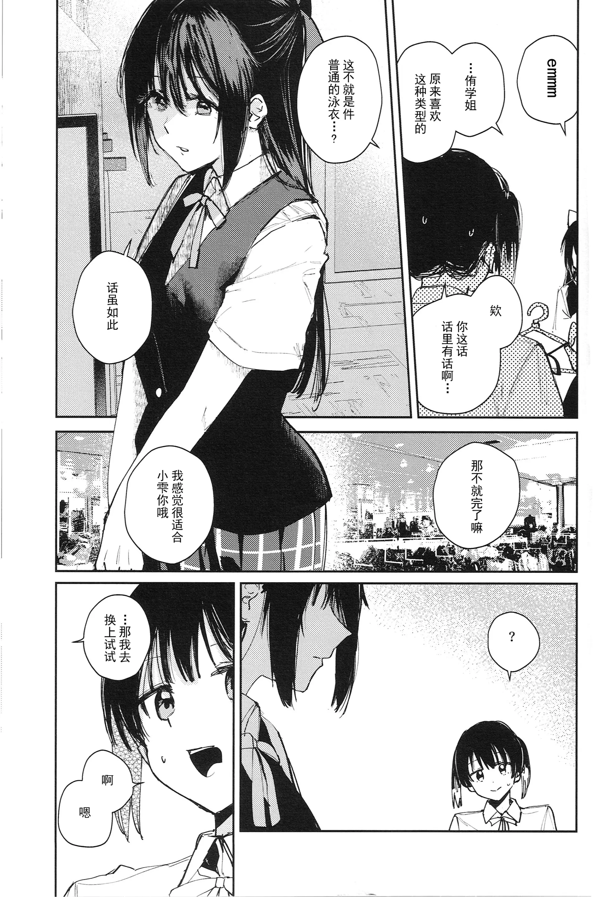 웹툰 이미지 6