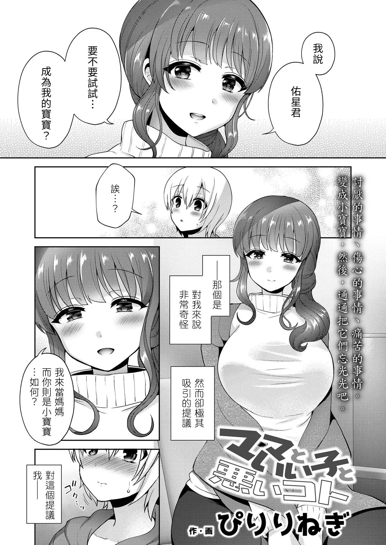 웹툰 이미지 0