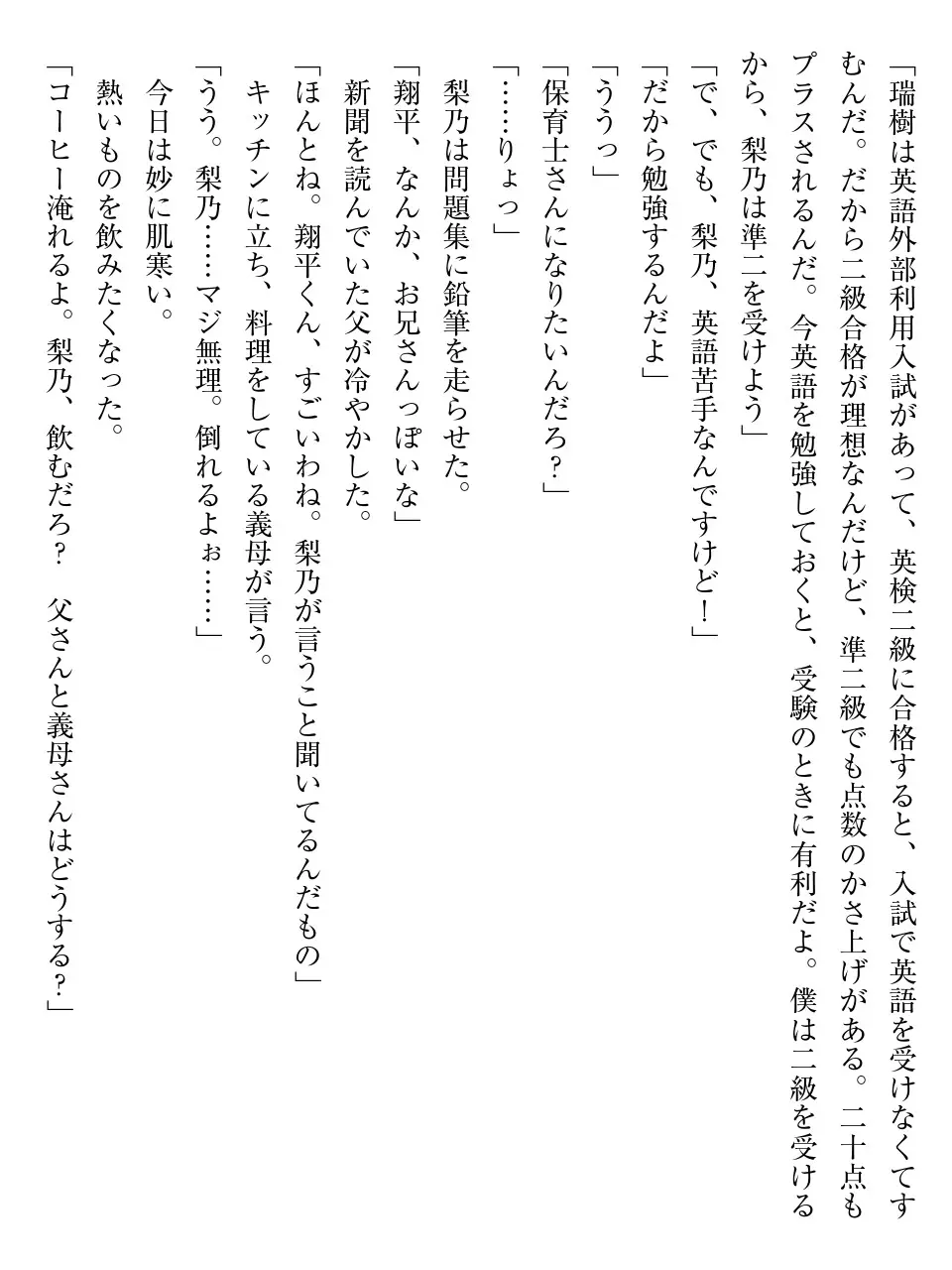 웹툰 이미지 135