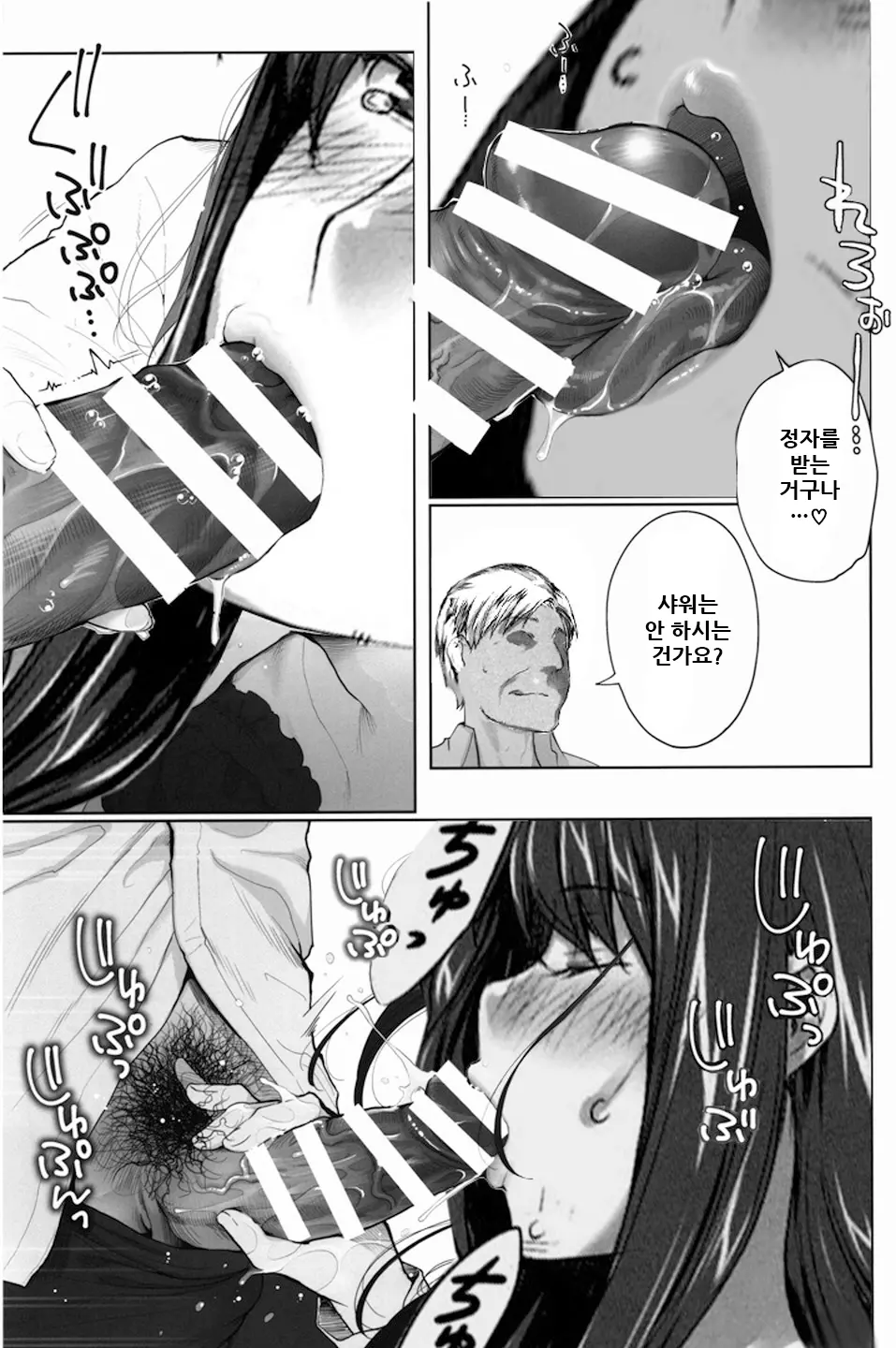 웹툰 이미지 34