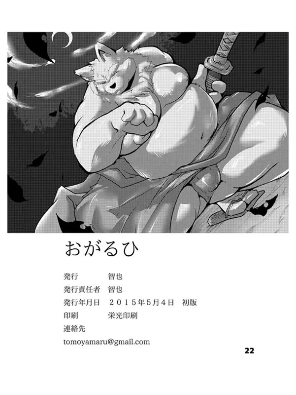 웹툰 이미지 20