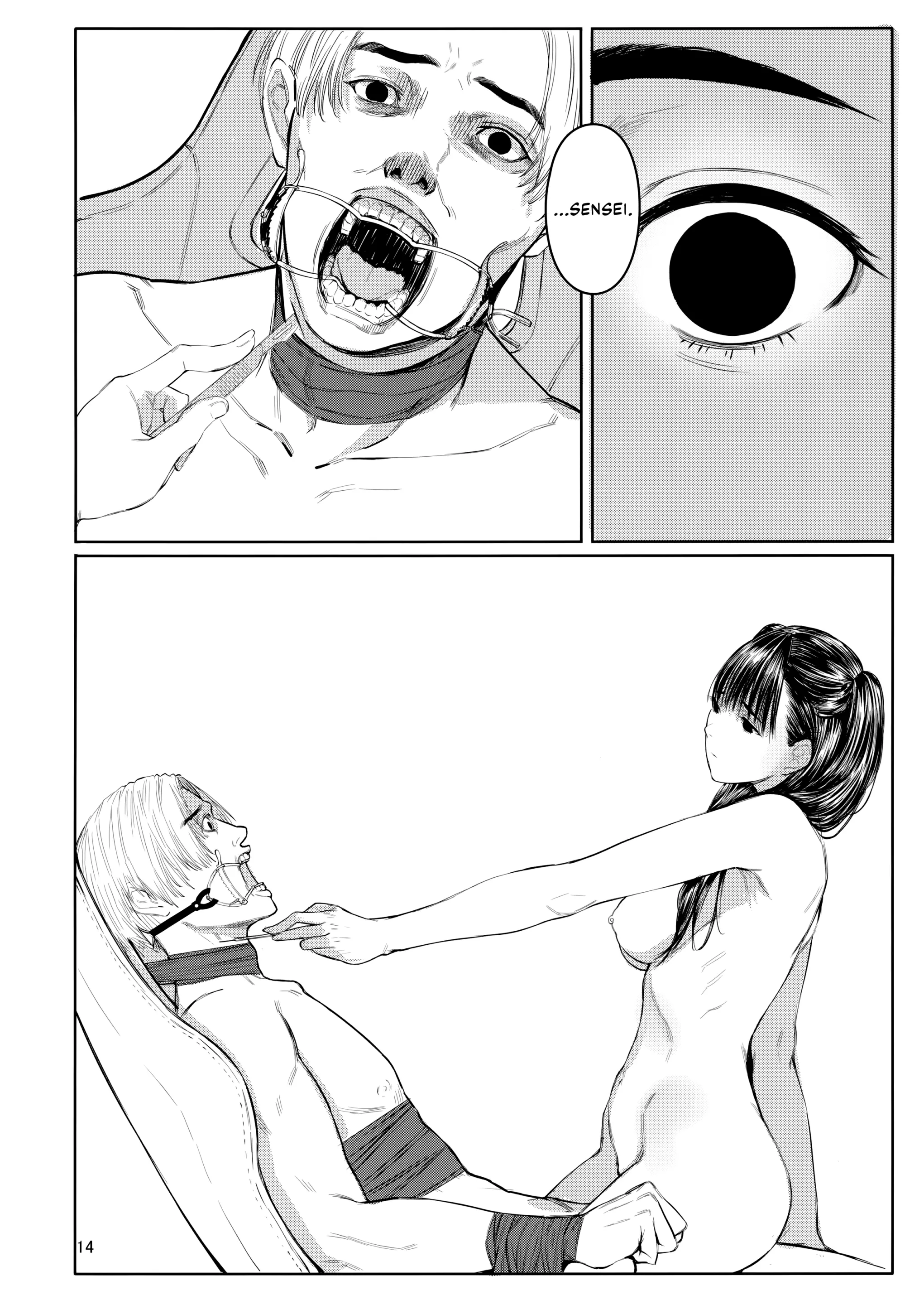 웹툰 이미지 12