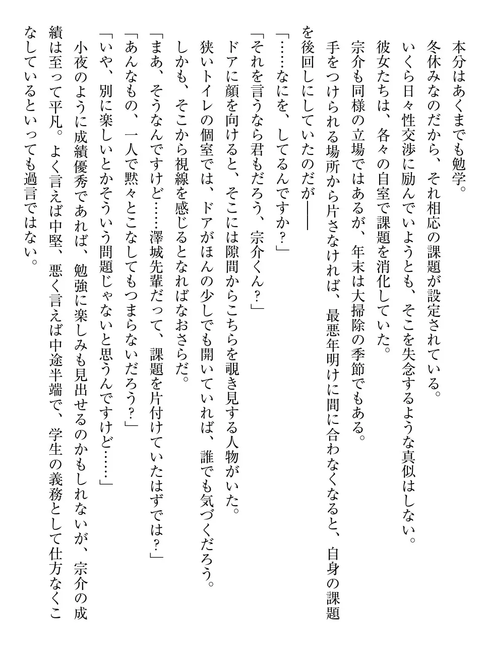 웹툰 이미지 185