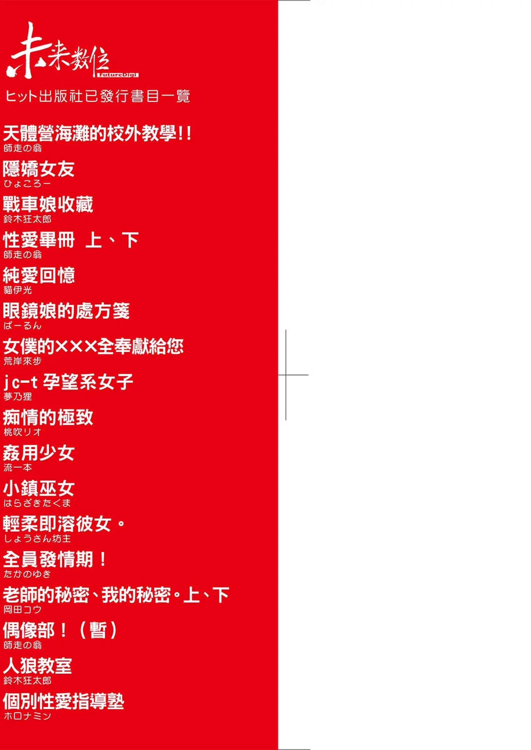 웹툰 이미지 239
