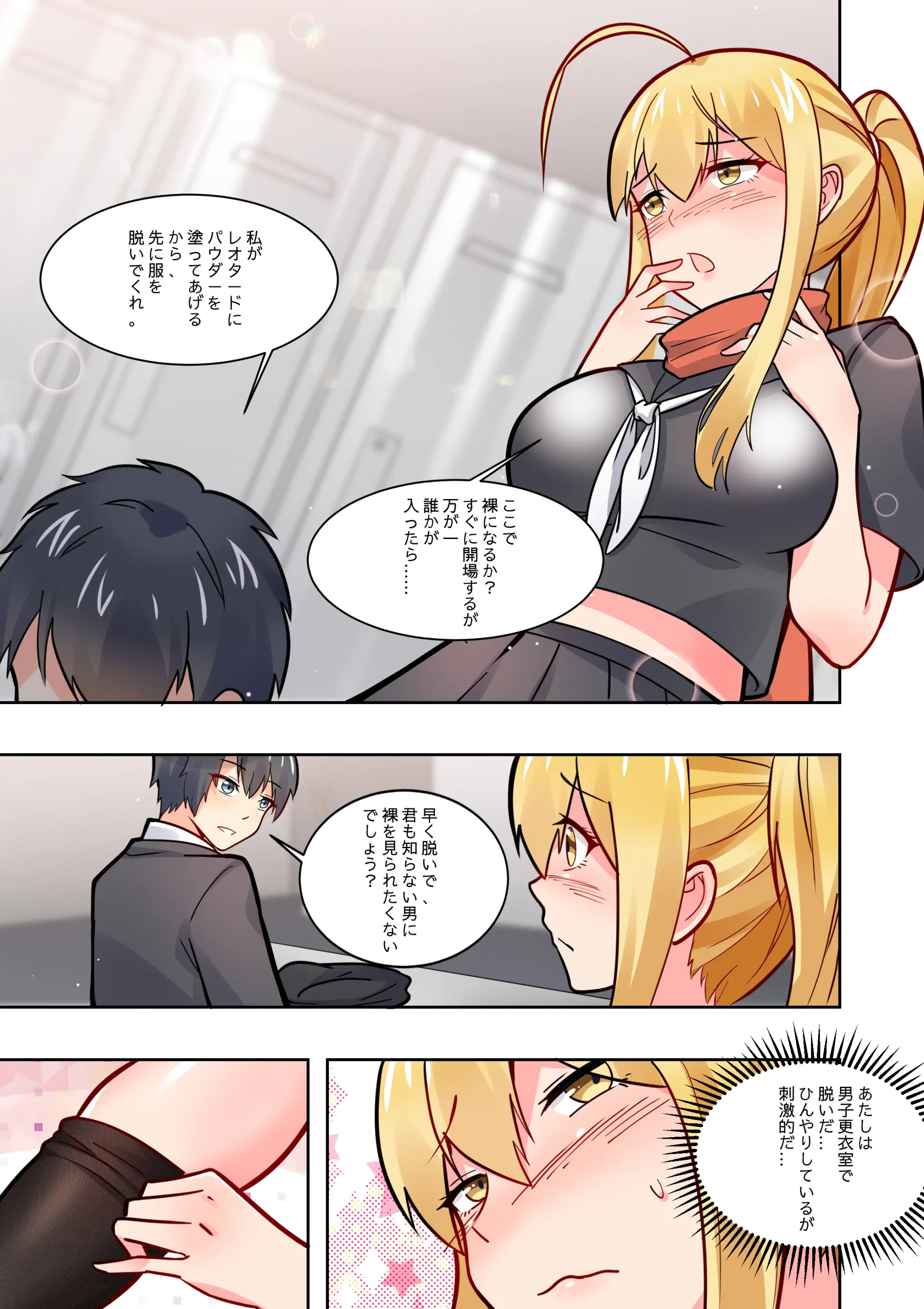 웹툰 이미지 43