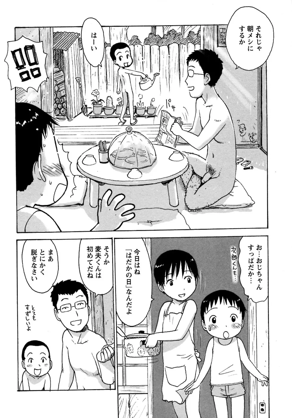 웹툰 이미지 31