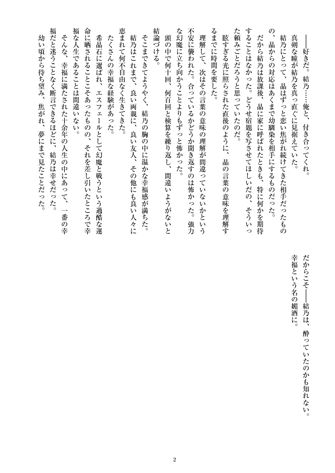 웹툰 이미지 3