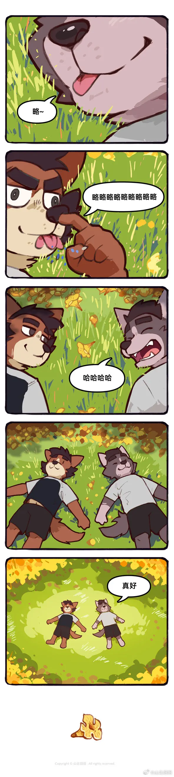 웹툰 이미지 77