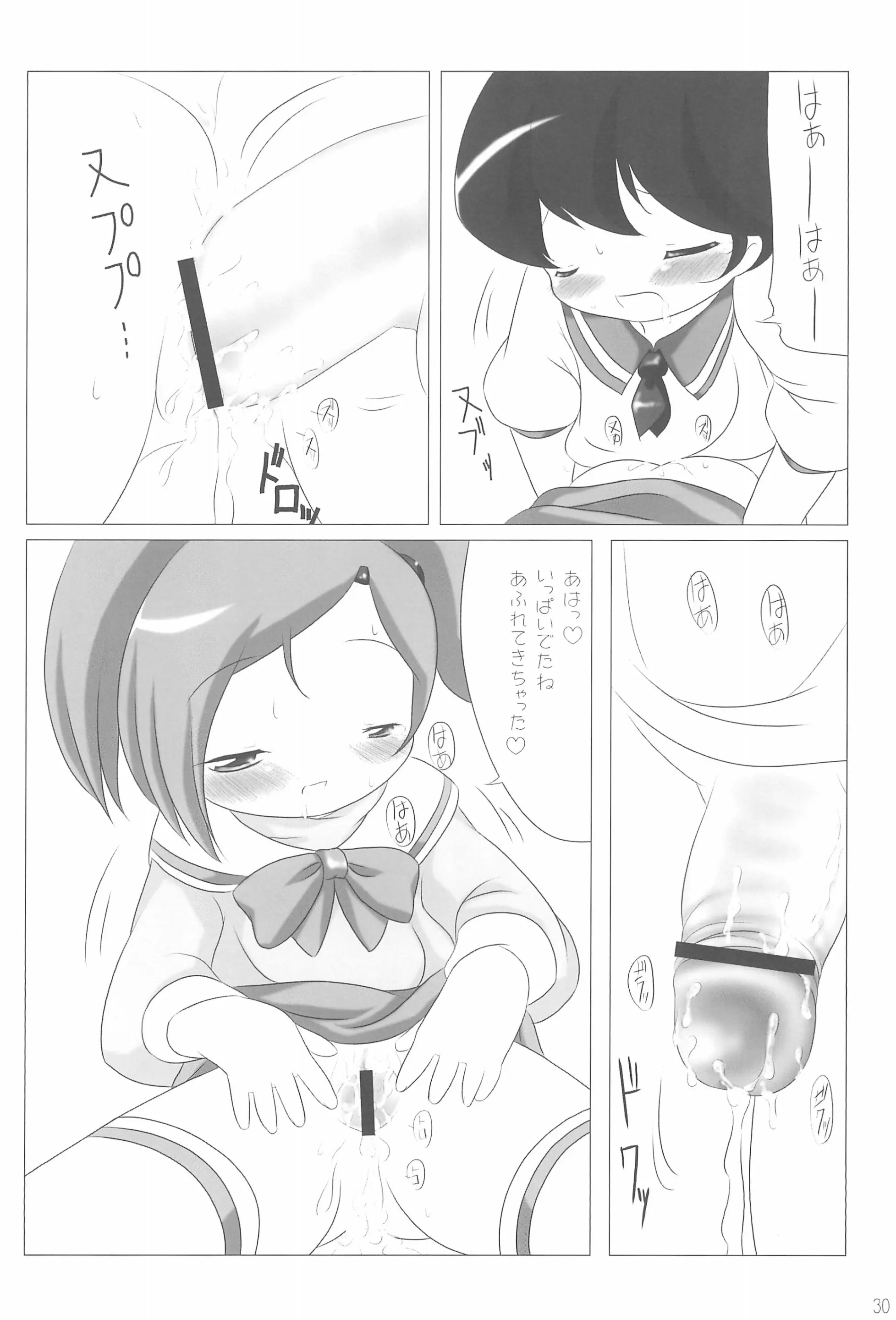 웹툰 이미지 29