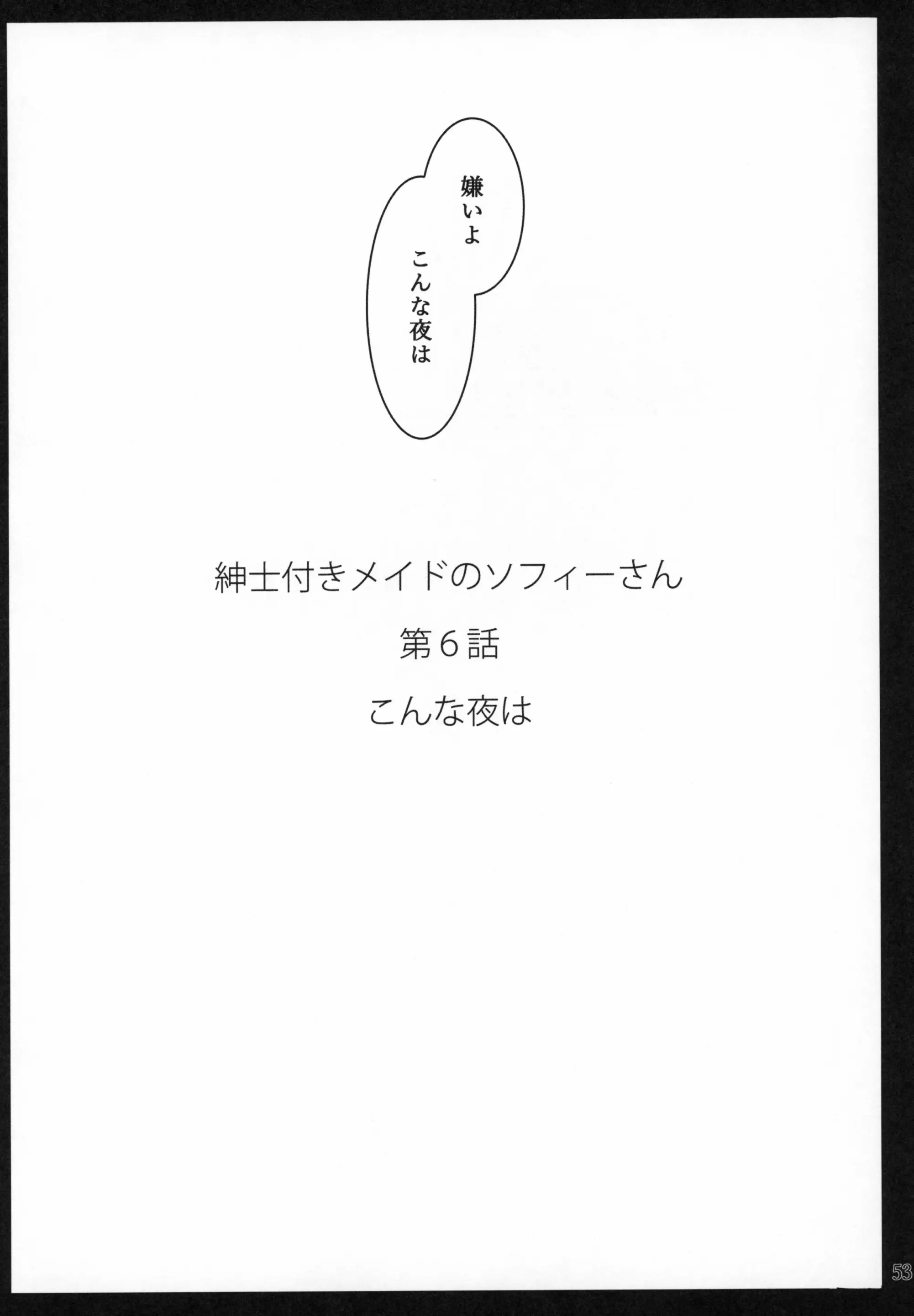 웹툰 이미지 51