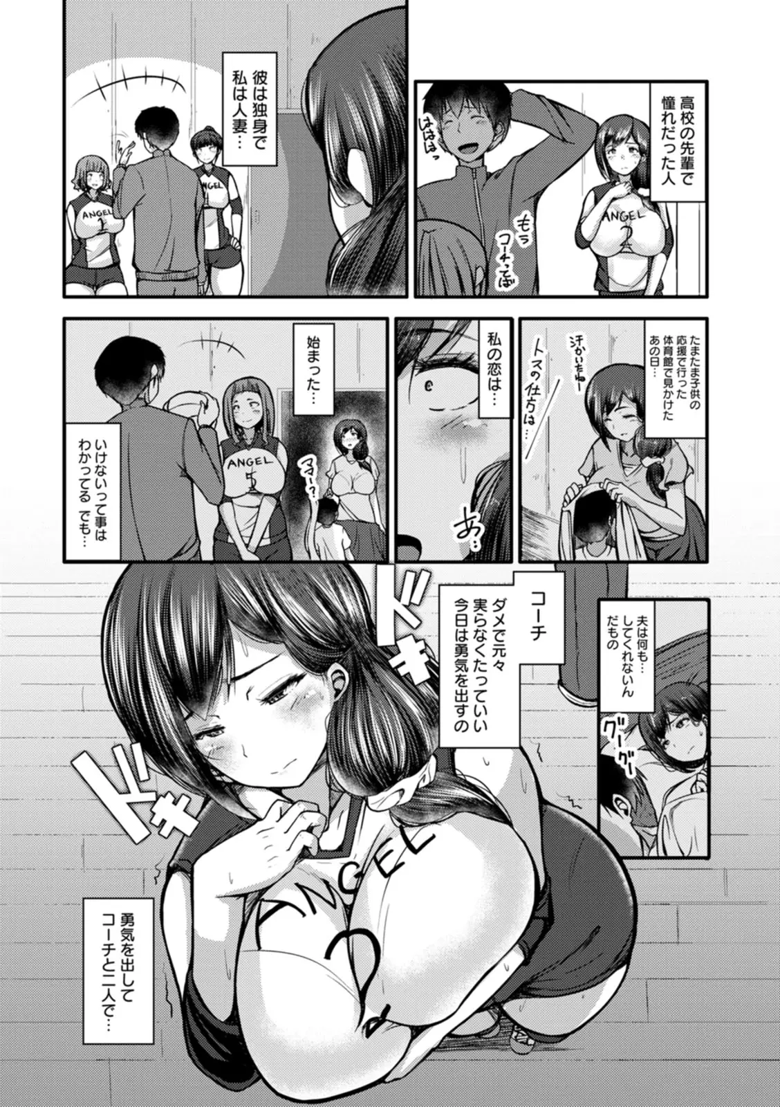 웹툰 이미지 113