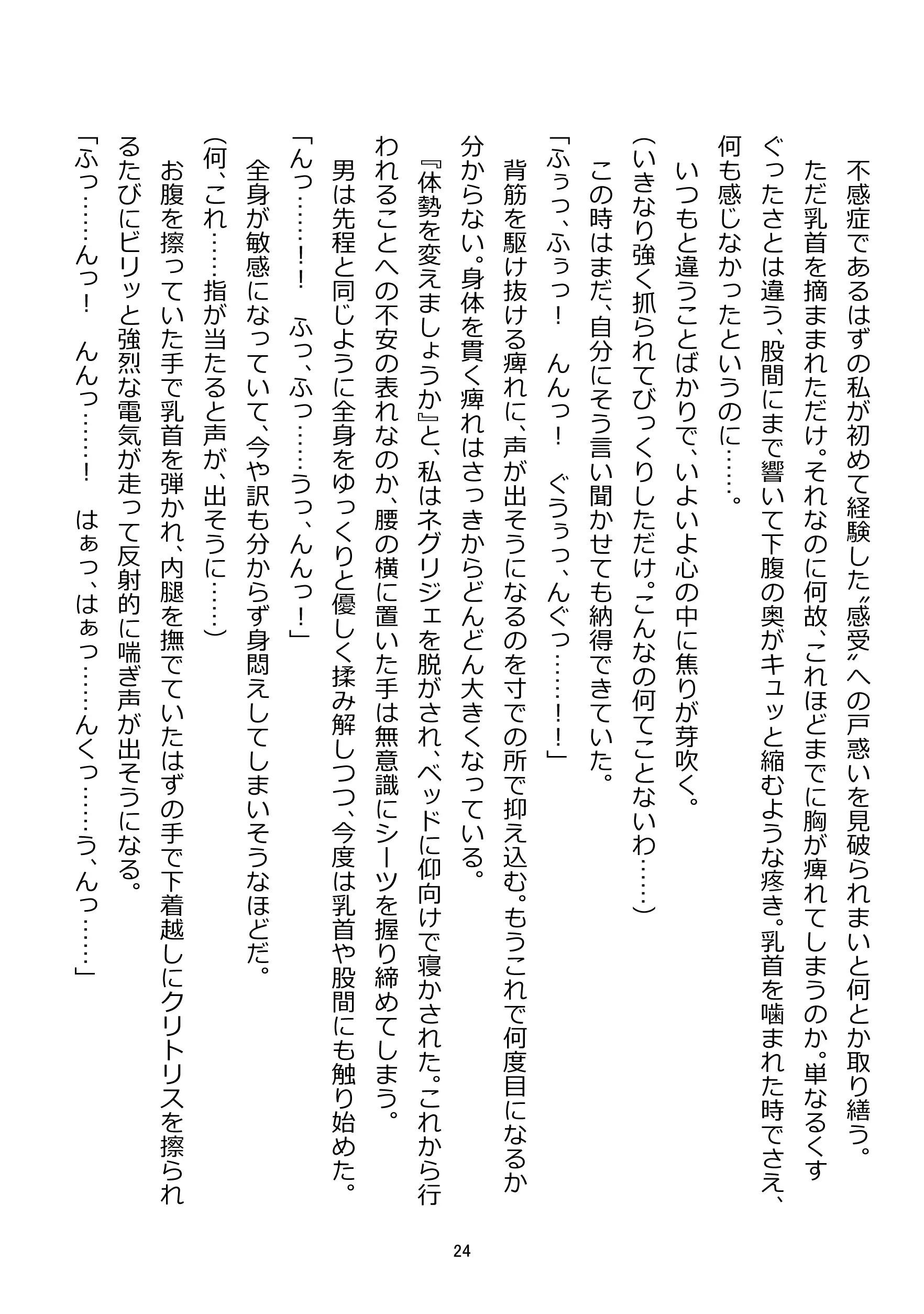 웹툰 이미지 23